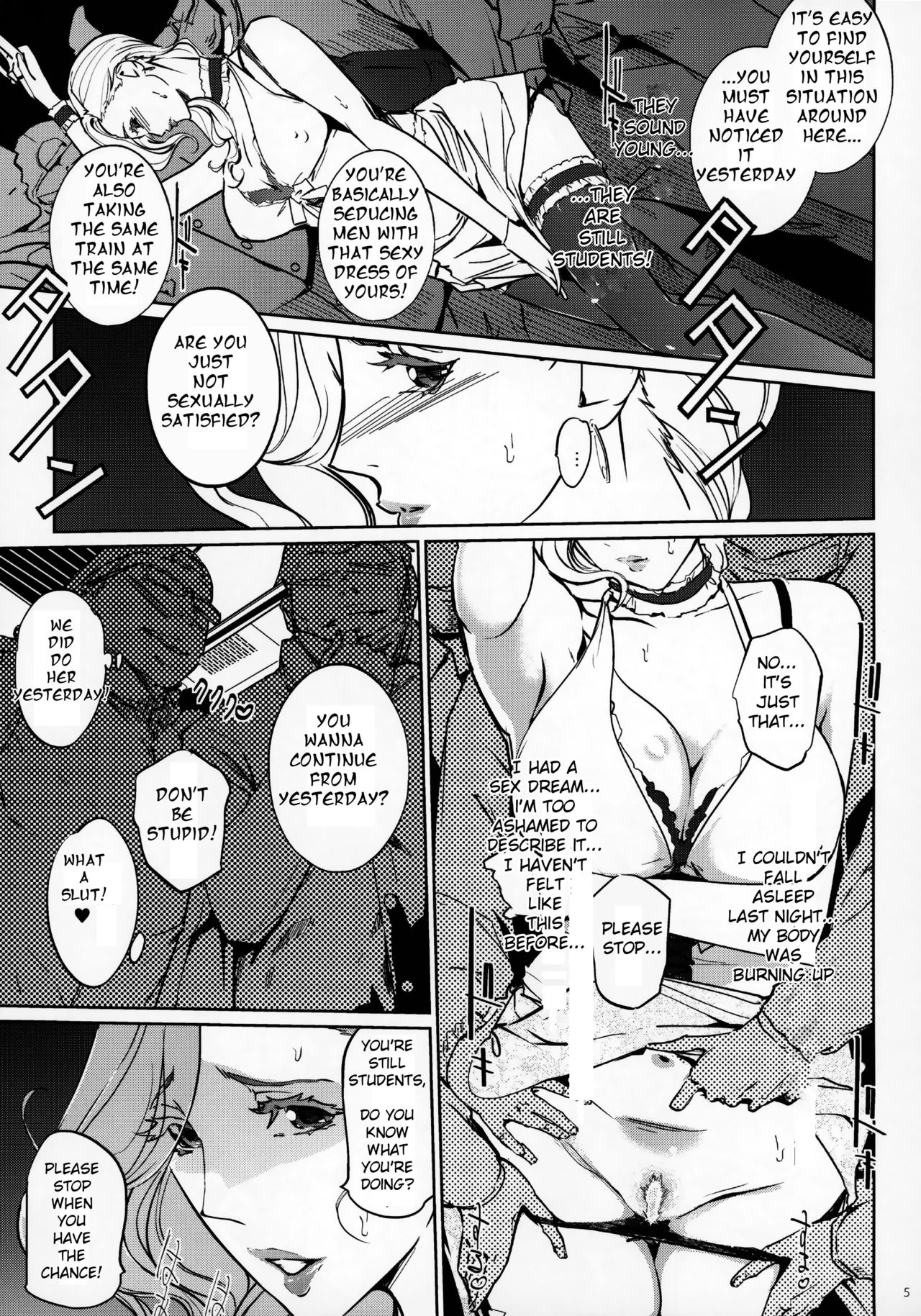 M no Heya - Page 5