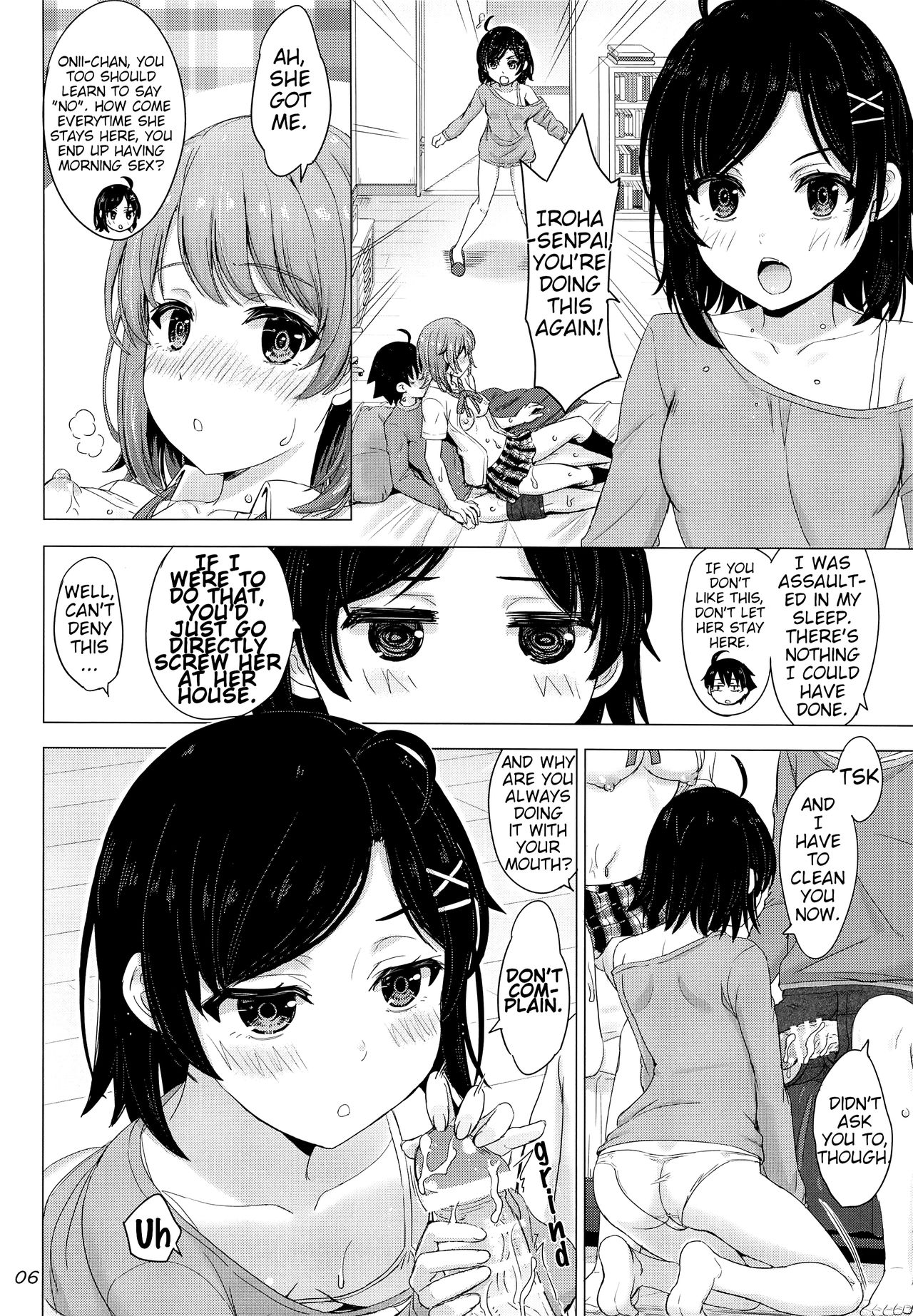 Ore no Kouhai to Imouto ga Neoki ni Osotte Kuru. - Page 5