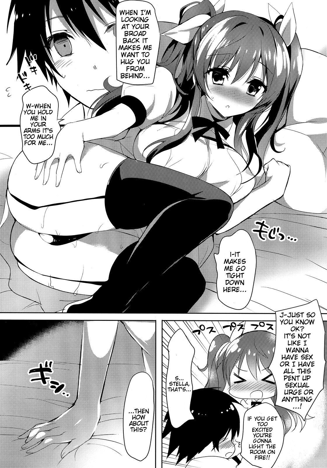 Stella no Himegoto – Princess’s secret - Page 5