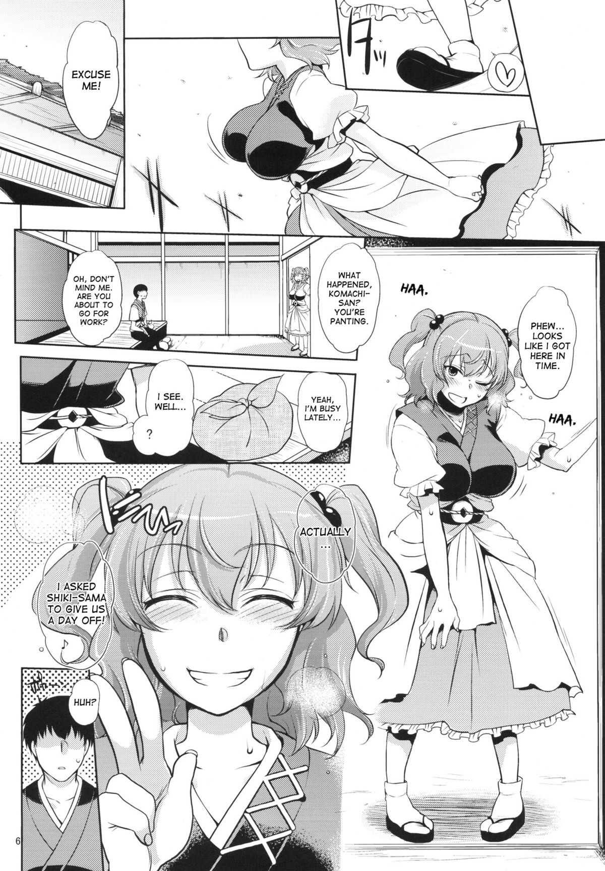 Komachi-san no Yawarakakute Kimochi Ii Tokoro de Kuchukuchu Panpan Suru Hanashi - Page 5