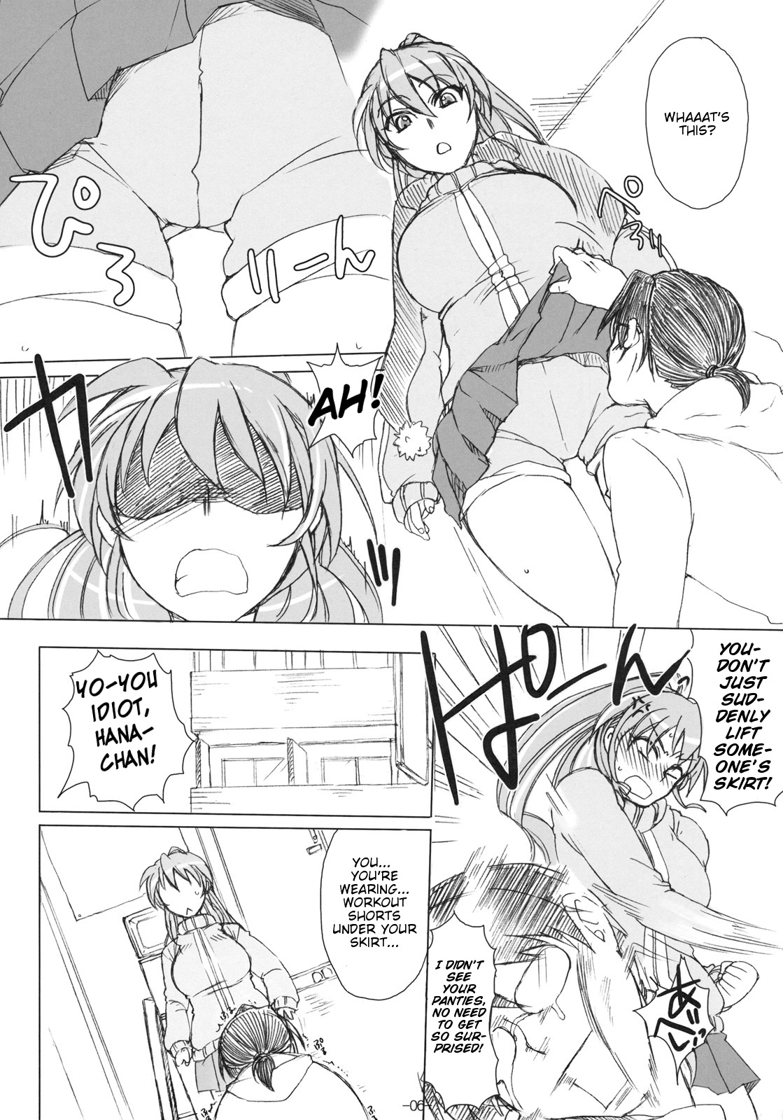 Otakare - Page 5