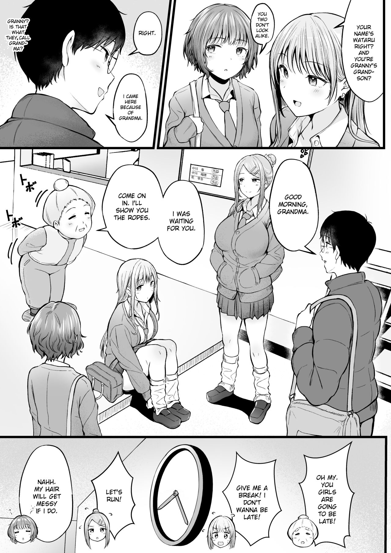 Joshiryou Kanrinin no Boku wa Gal Ryousei ni Furimawasarete masu - Page 5