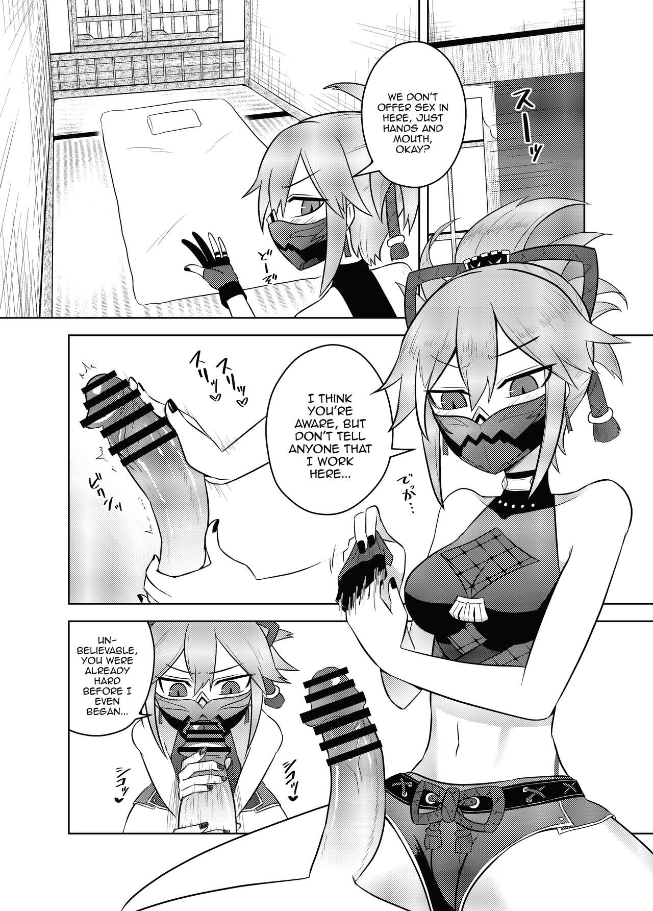 Arataki-ha no Shikinguri | The Arataki Faction’s Fundraising Methods - Page 5
