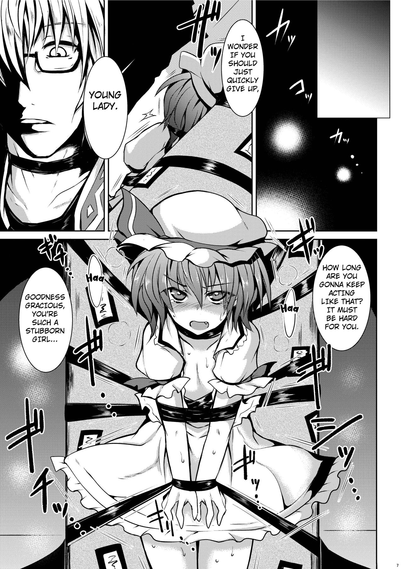 Gensou Enkou ~Scarlet~ Shoku - Page 5
