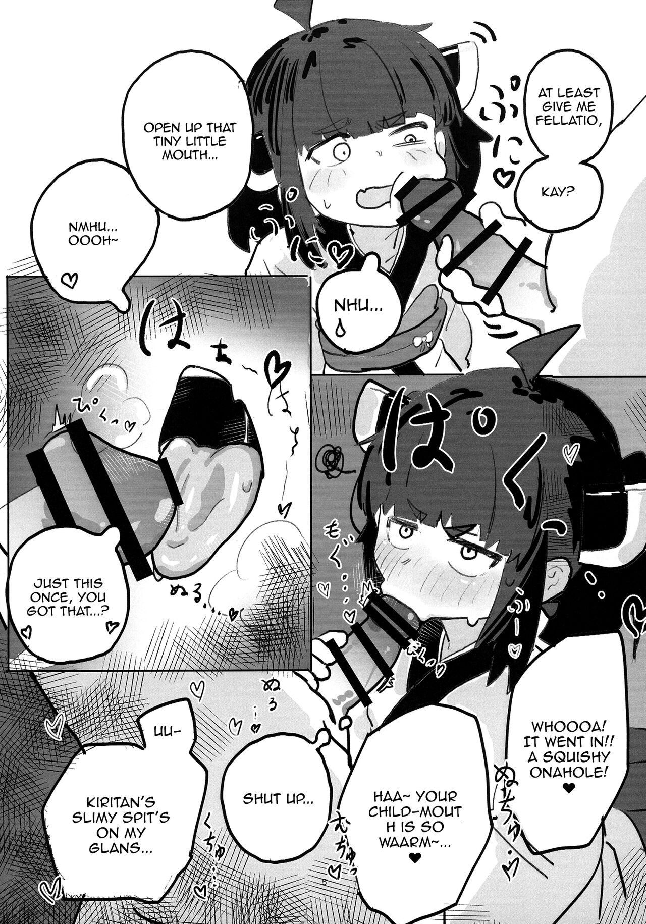 Kiritan to Ecchi Shitai! | I Want To Do Lewd Stuff With Kiri-tan - Page 5