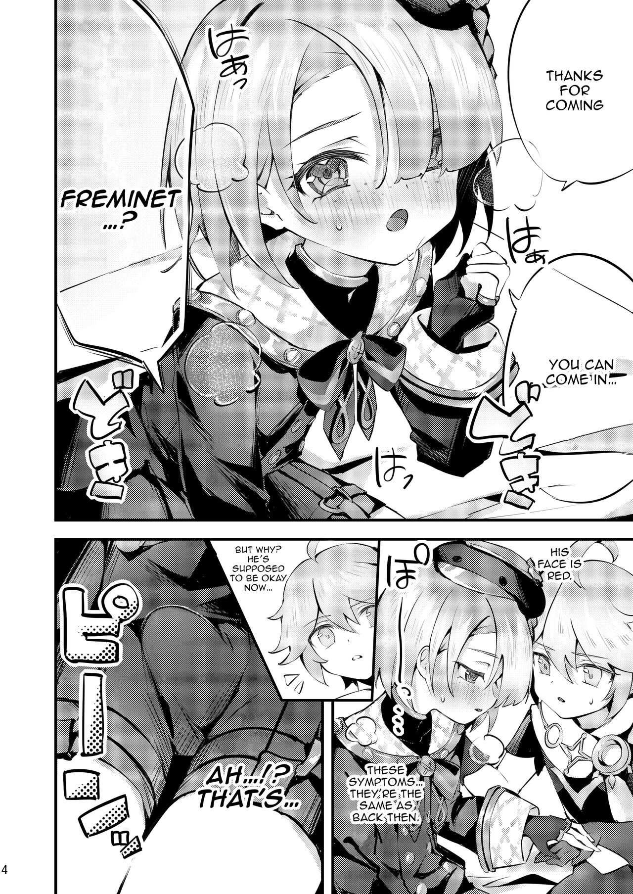 Uminari to Awaki Yakusoku | The Sound of The Sea And A Faint Promise - Page 5