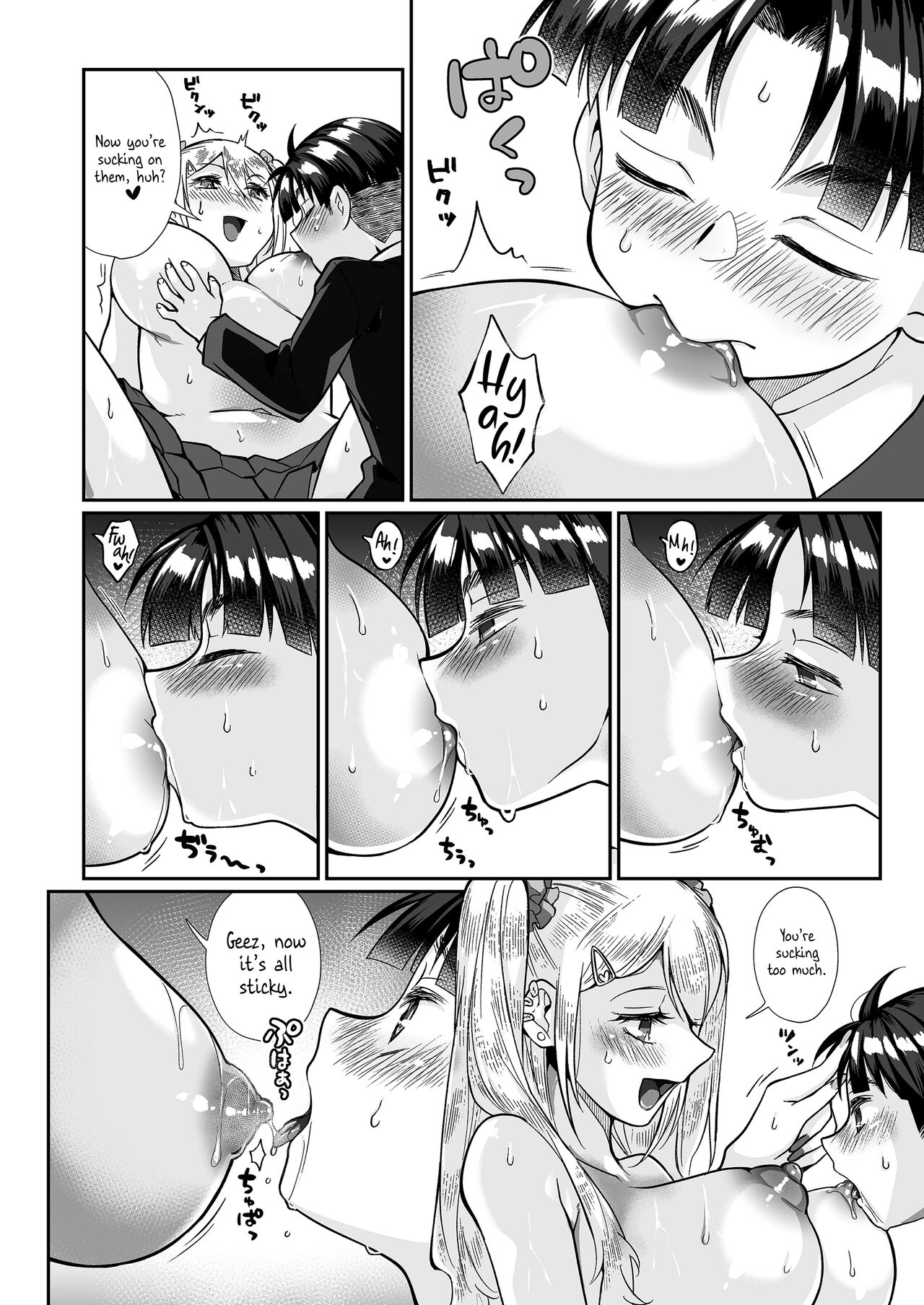 Hissatsu Onee-san 2 - Page 51