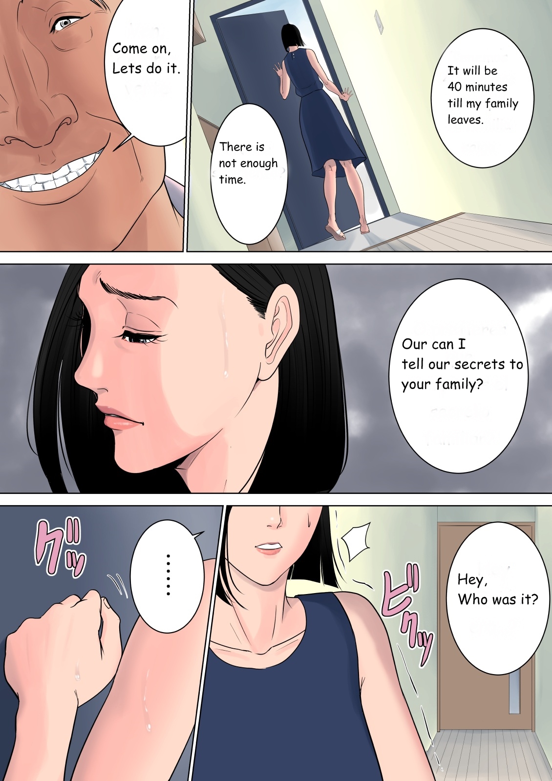 Nanimo Shiranai - Page 51