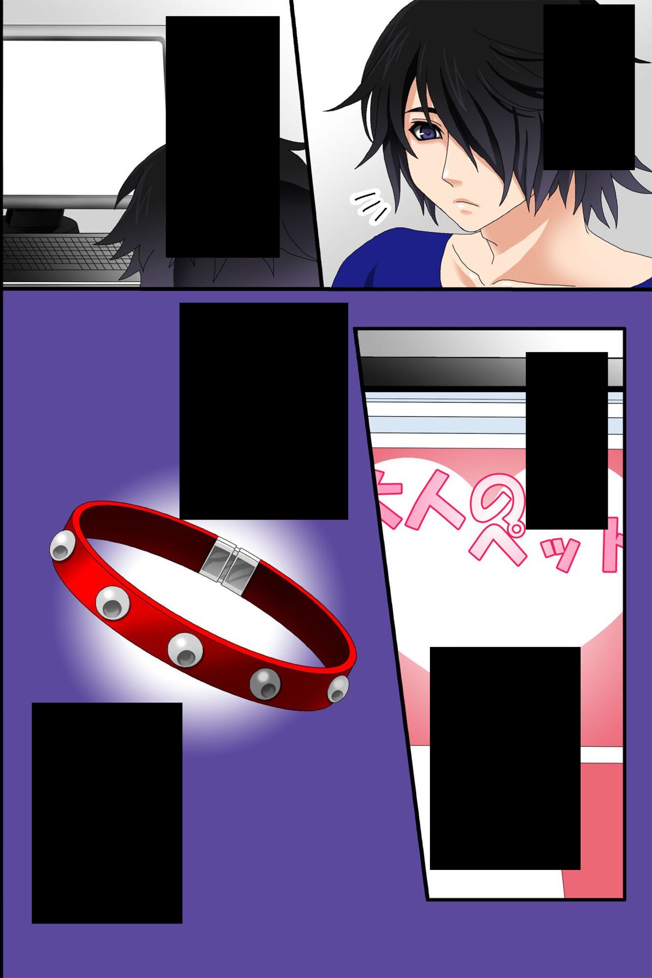 Doreika suru Kubiwa | Enslaving Collar - Page 56