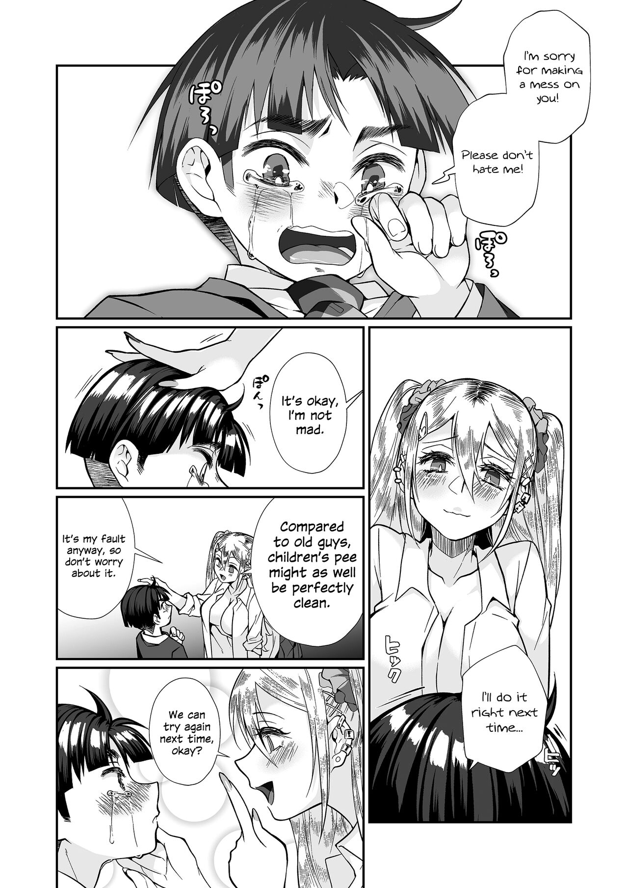 Hissatsu Onee-san 2 - Page 57