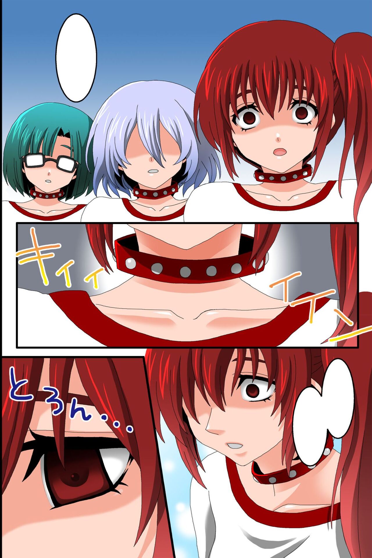 Doreika suru Kubiwa | Enslaving Collar - Page 58