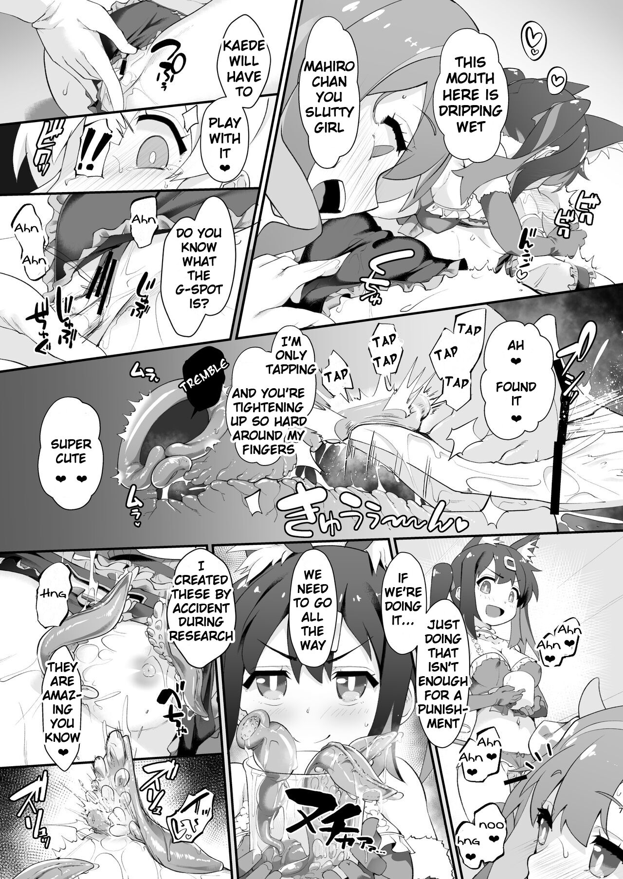 Onii-chan turned into a slut so we’ll teach him a lesson with these - Page 6