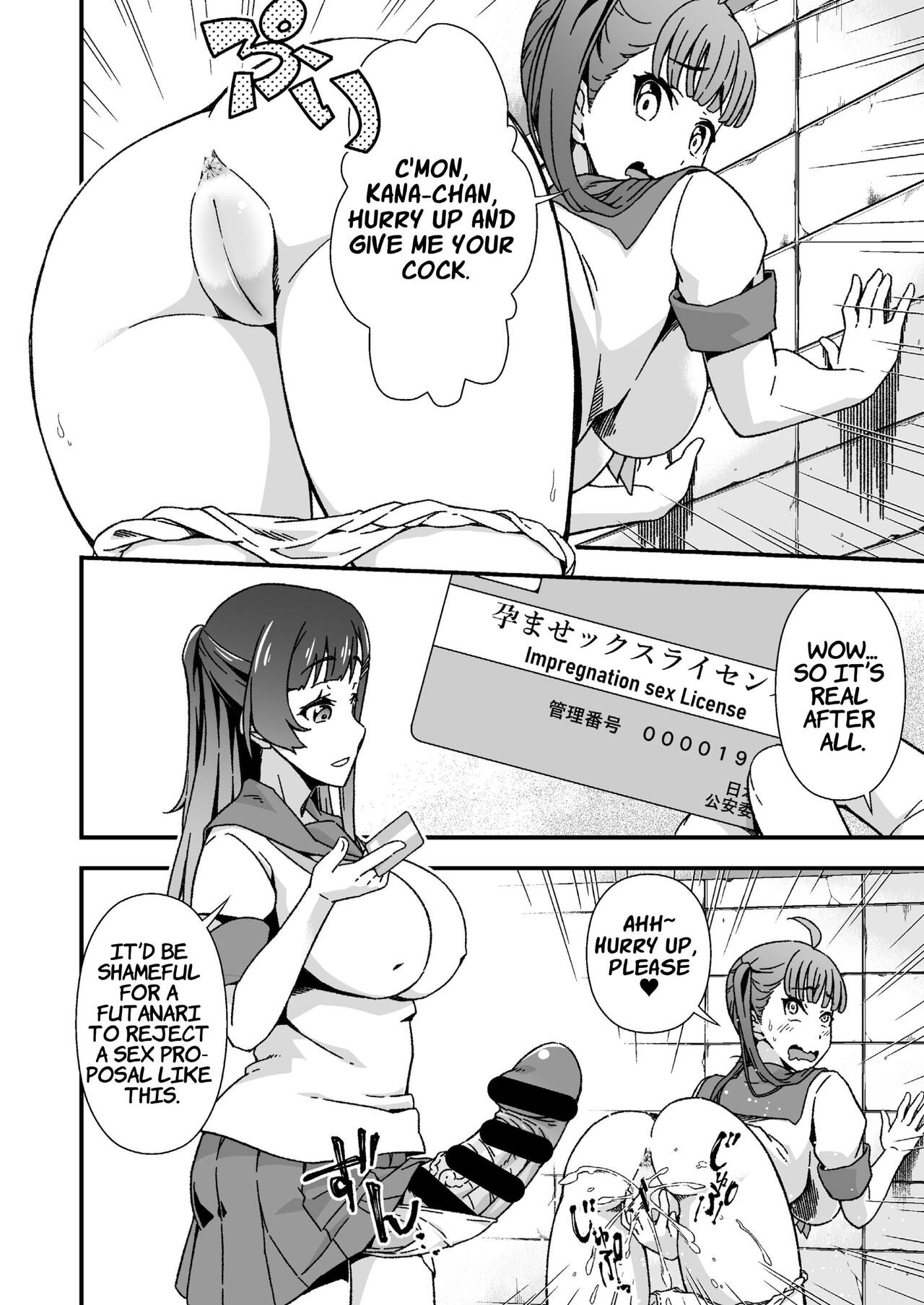 Futanari-chan Haramasex Kyokashou o Hirou | Dickgirl Finds An Impregnation Sex License - Page 6