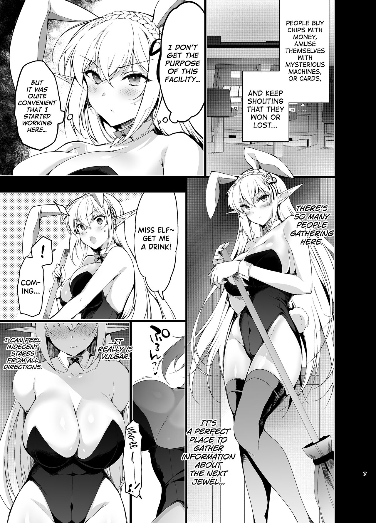 Elf ni Inmon o Tsukeru Hon LEVEL:5 - Page 6