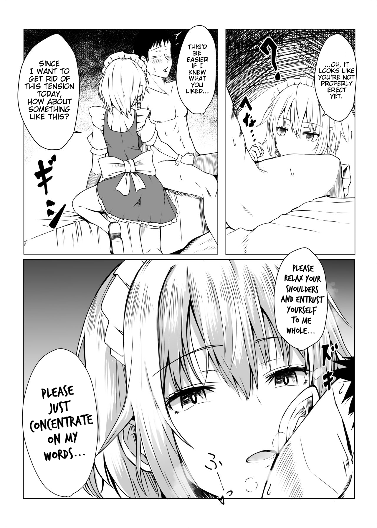 Sakuya-san ni Tantan to Sakusei Sareru Manga | A manga where Sakuya-san calmly squeezes your sperm - Page 6