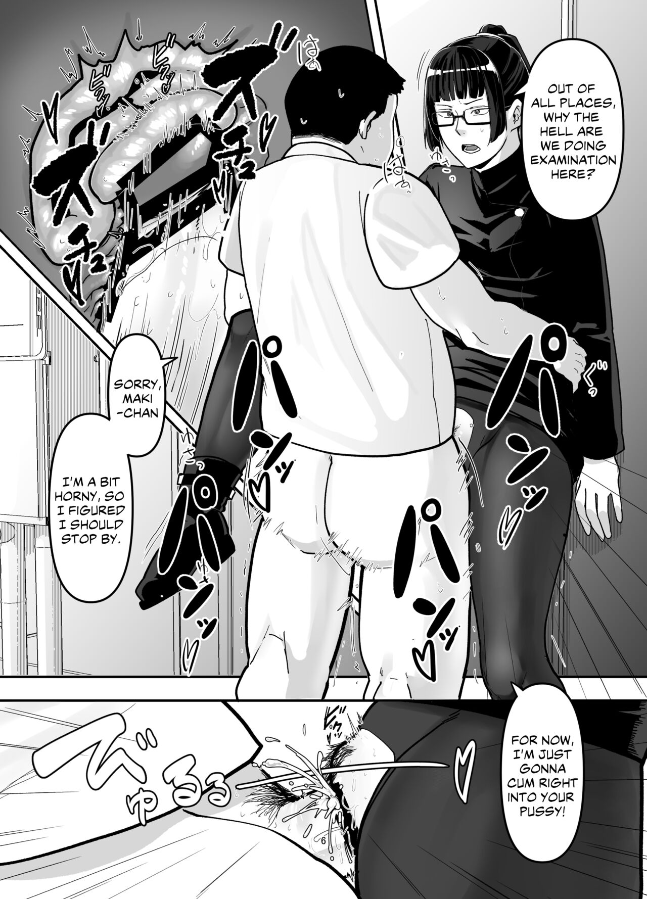 Zenin Maki o Iinari ni Suru Megane - Page 6
