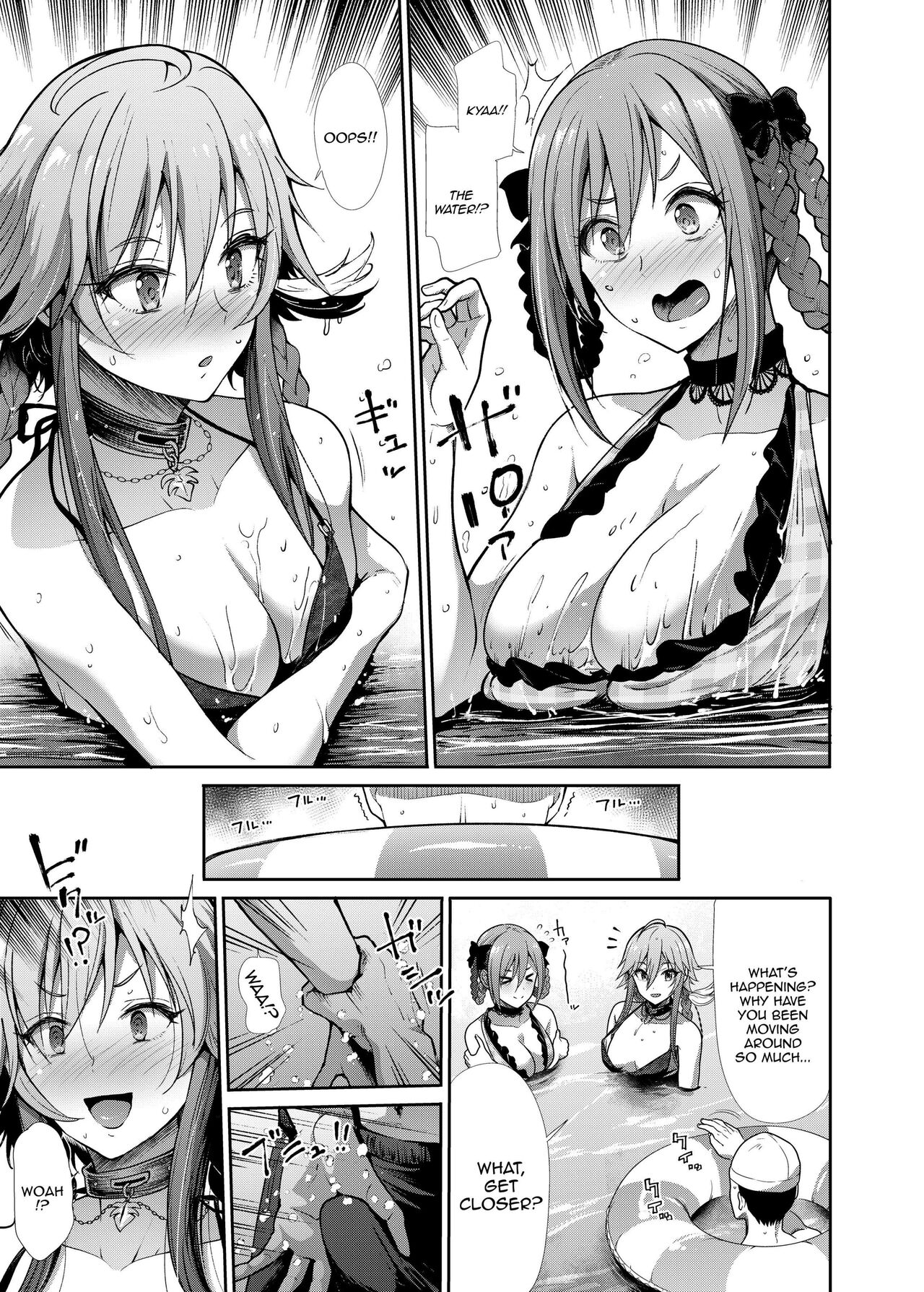 Mizugi Seikou Futarigakari - Page 6