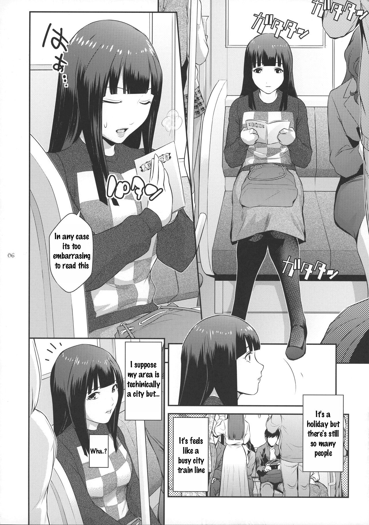 Futajo! 1 - Page 6