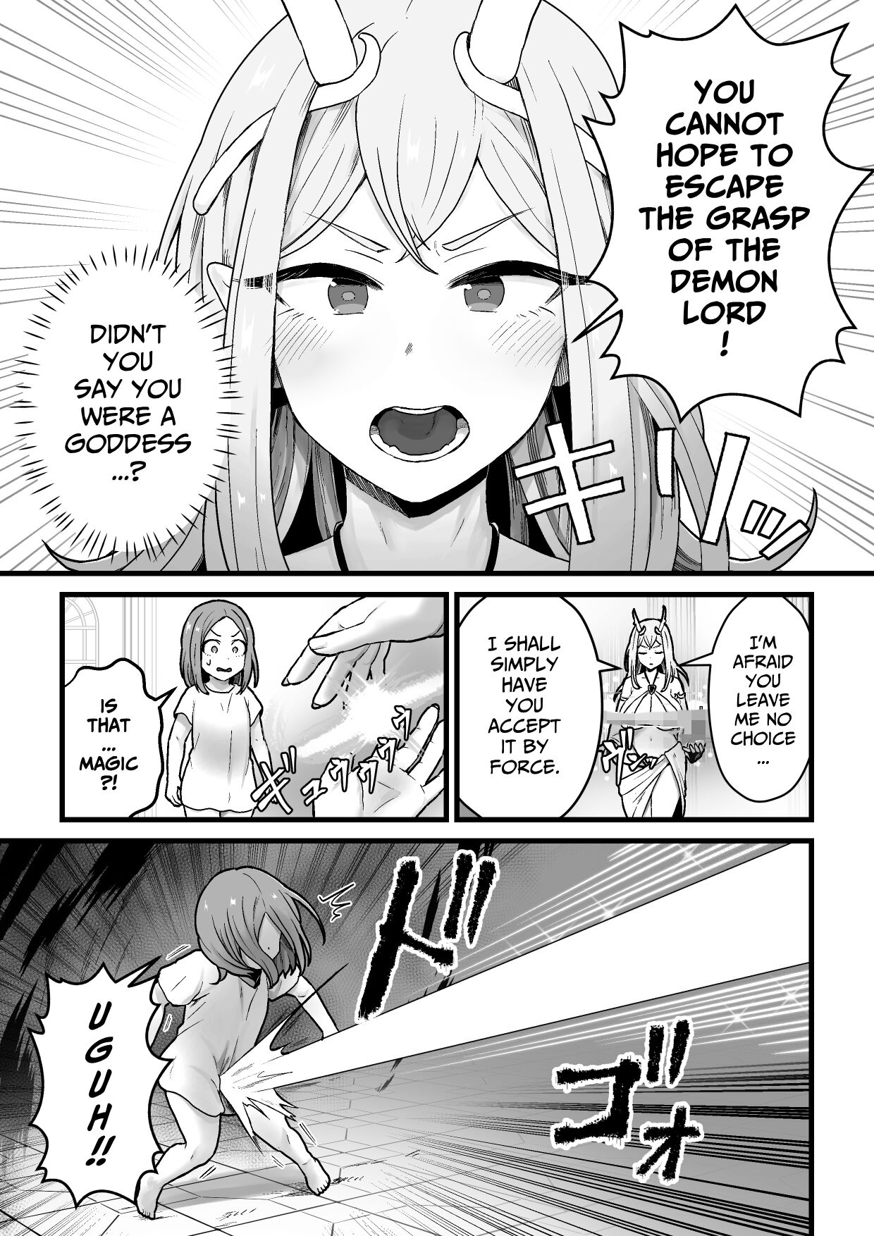 Yokkyuu Fuman Damegami - Page 7