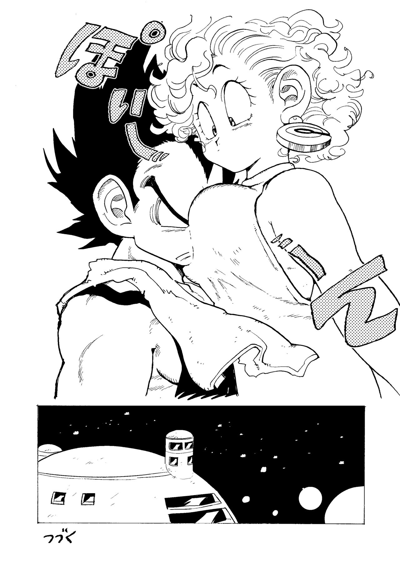 Bulmaaaa – Sake to Namida to Gehin na Onna - Page 6