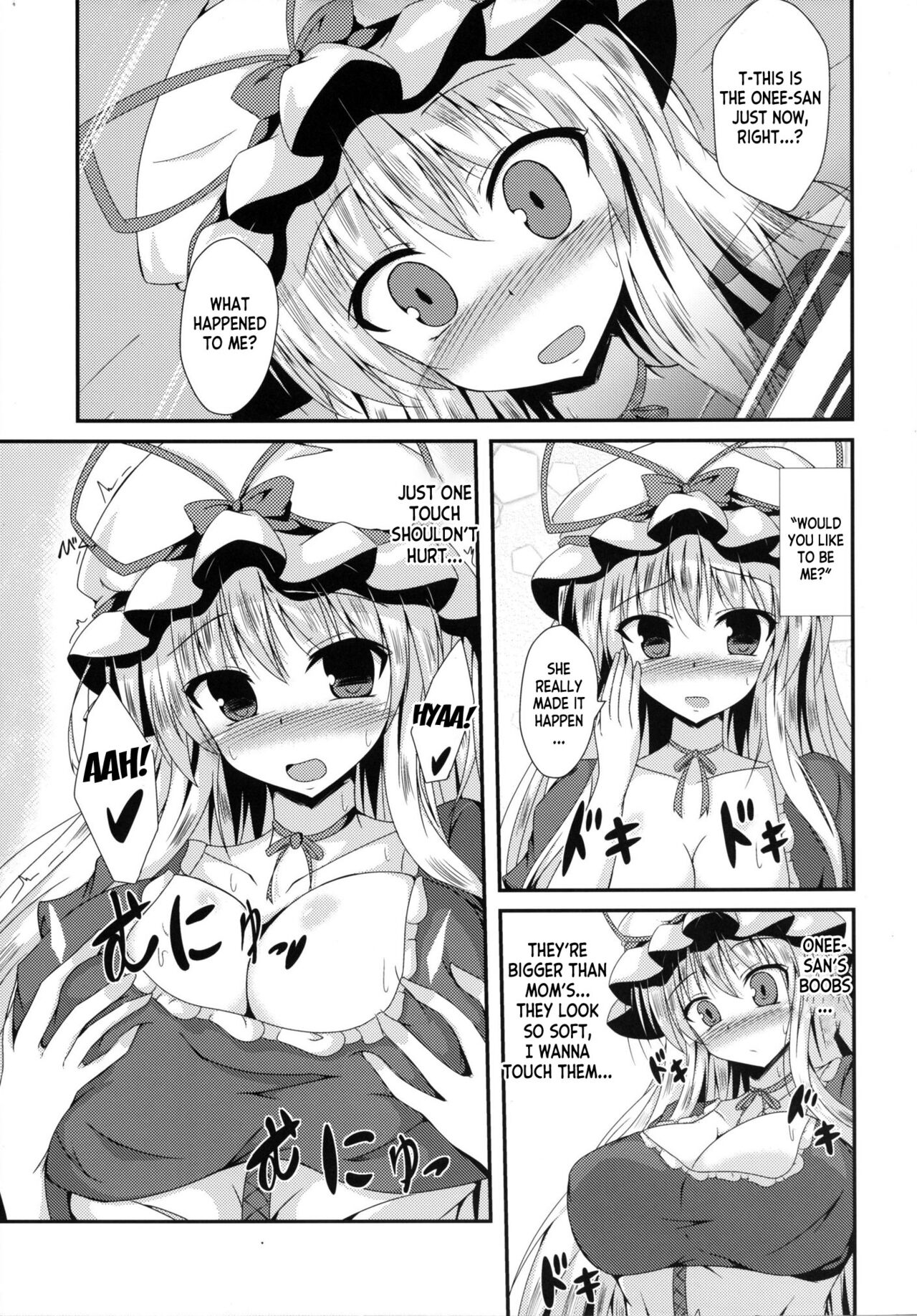 Yukarin ni nattara - Page 6