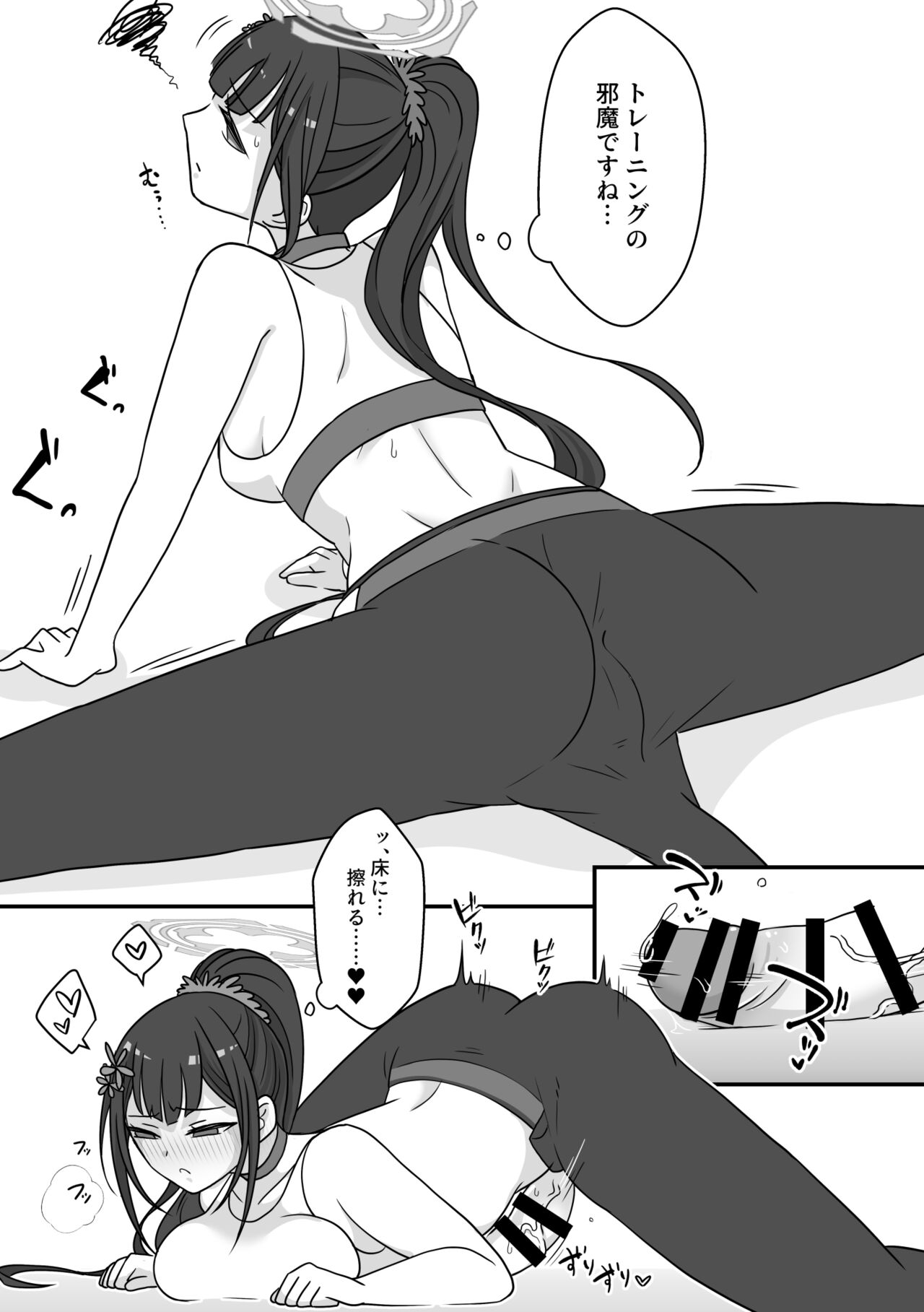 Futanari Archive! - Page 6