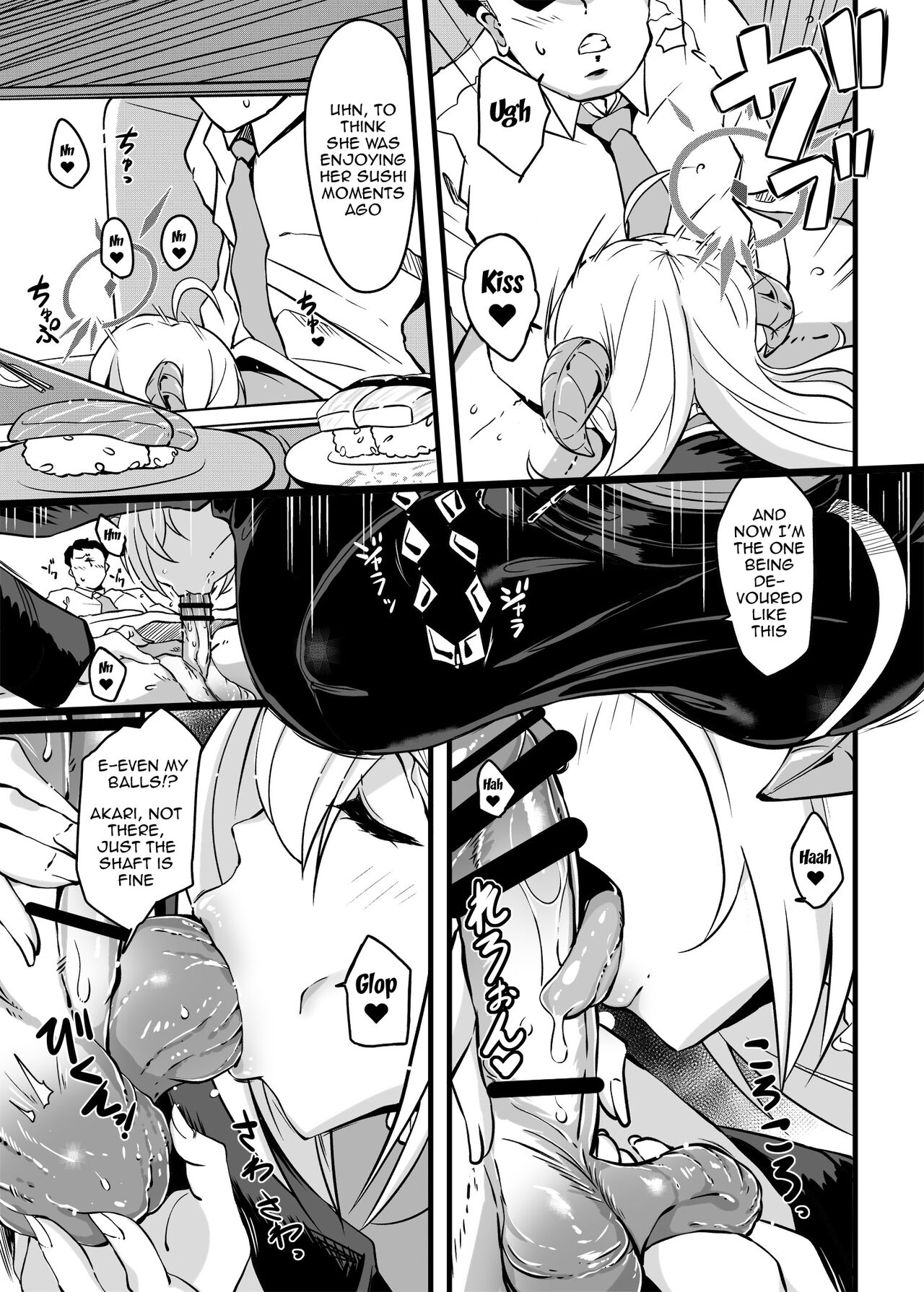 Zen Koutei Seito. Wanibuchi Gohoubi Time Web Koukaiban | The Student Who Always Says Yes. Time To Reward Wanibuchi - Page 6