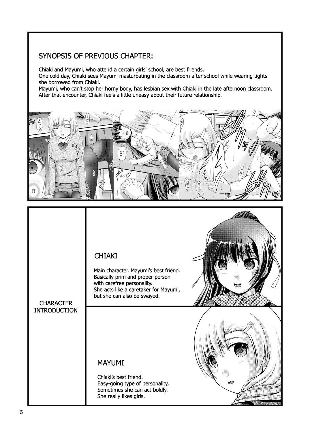 Yurikko wa Houkago ni Yurameki Hanasaku 2 | lily girls bloom and shimmer after school 2 - Page 6