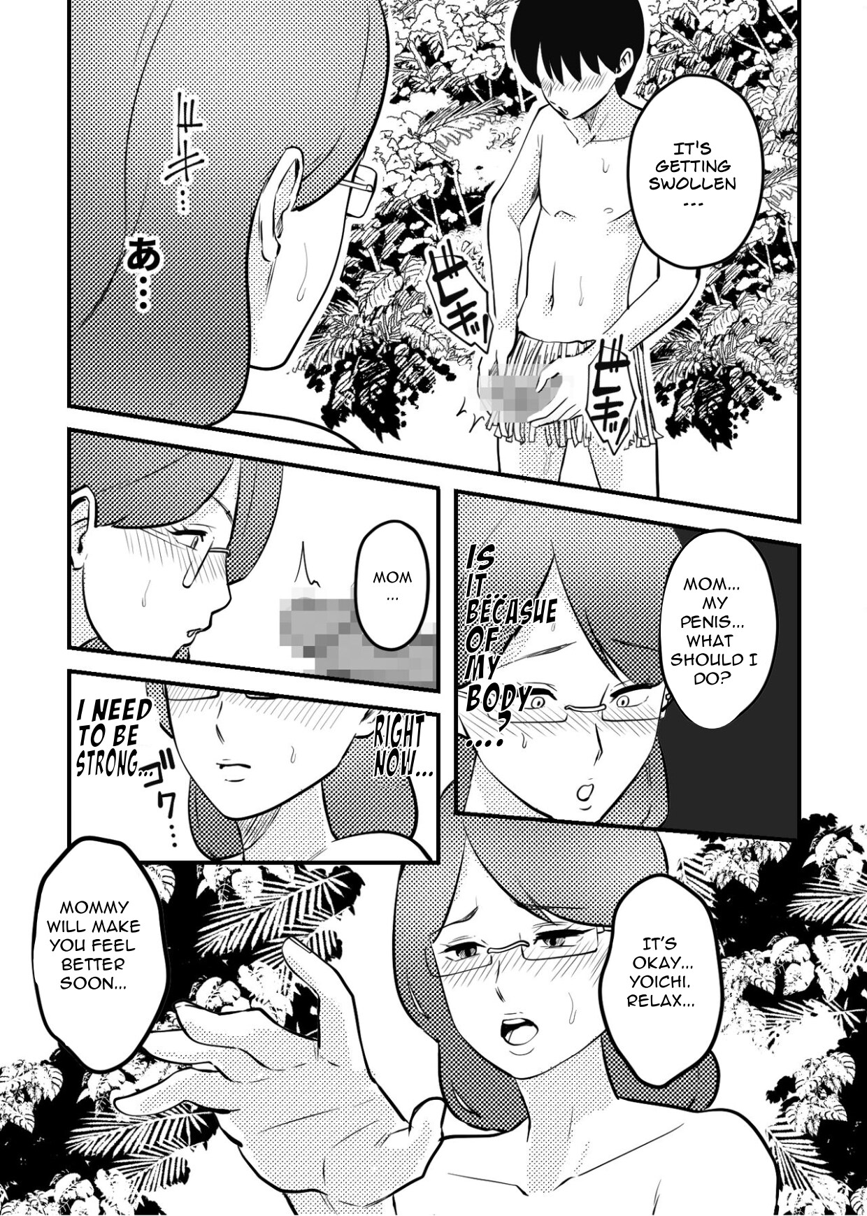 Mama to Musuko ga Mujintou de Love Love Sex suru Hanashi | A Story of a Mom and Her Son’s Lovemaking on a Uninhabited Island - Page 6