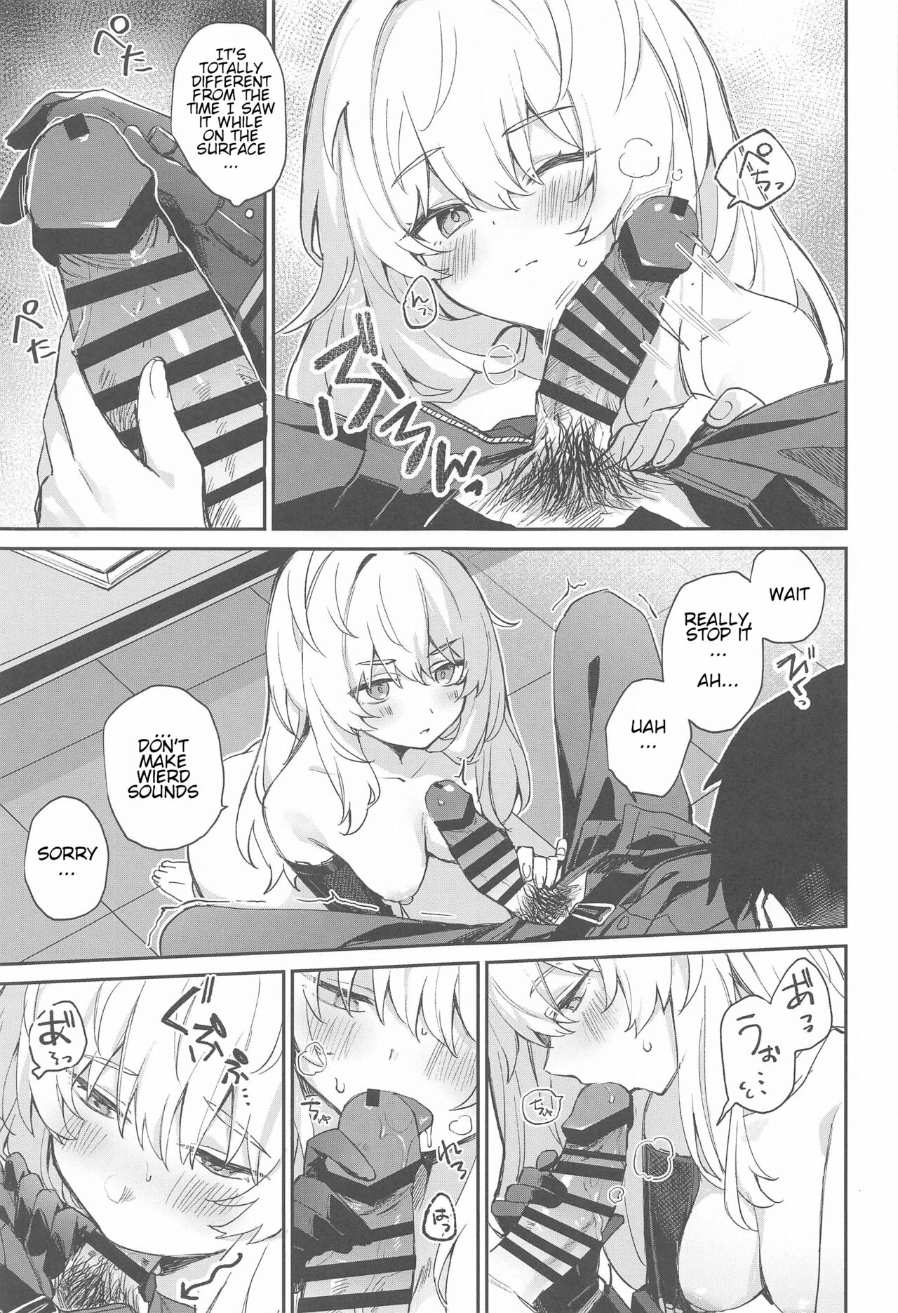 Watashi wa Sonna Koto Shinai…. - Page 6