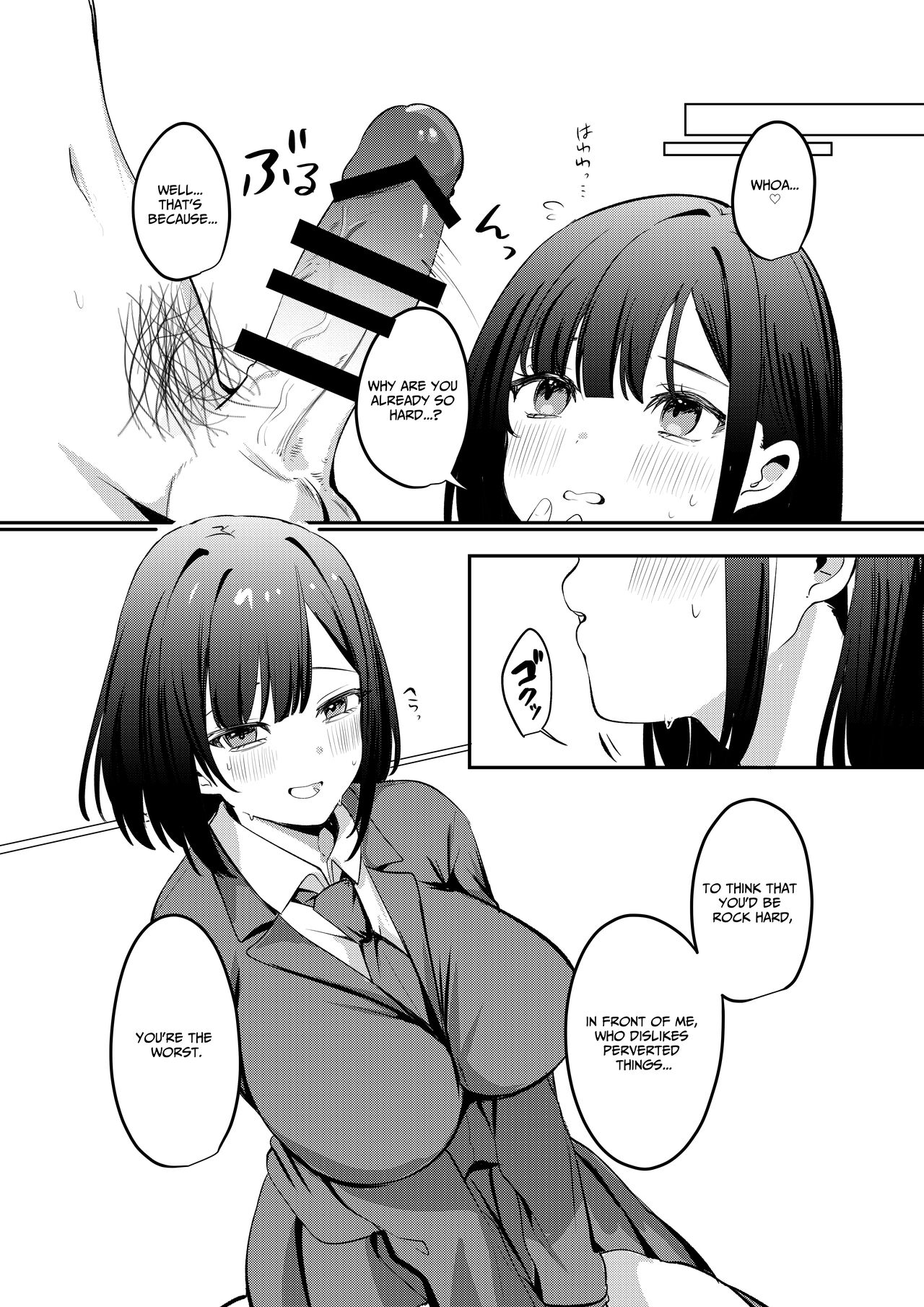 Sex Shinai to Derarenai Heya ni Seiso na Ano Ko to Tojikomerareru | Trapped in a Sex-Locked Room with that Prim & Proper Girl - Page 6