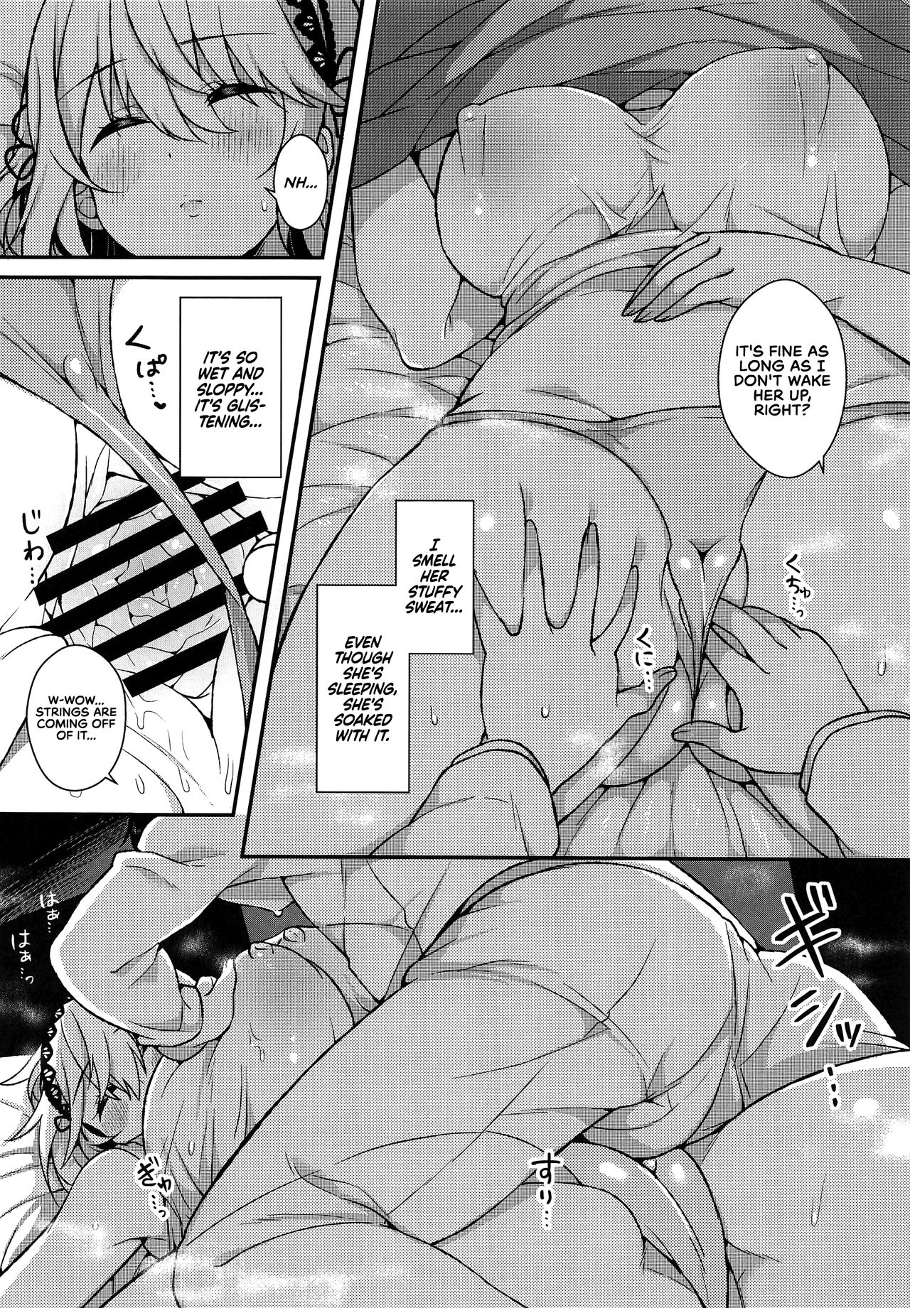 Atatame Jouzu no Sirius-san Kai | Warming Master Sirius-san: Retrofit - Page 6