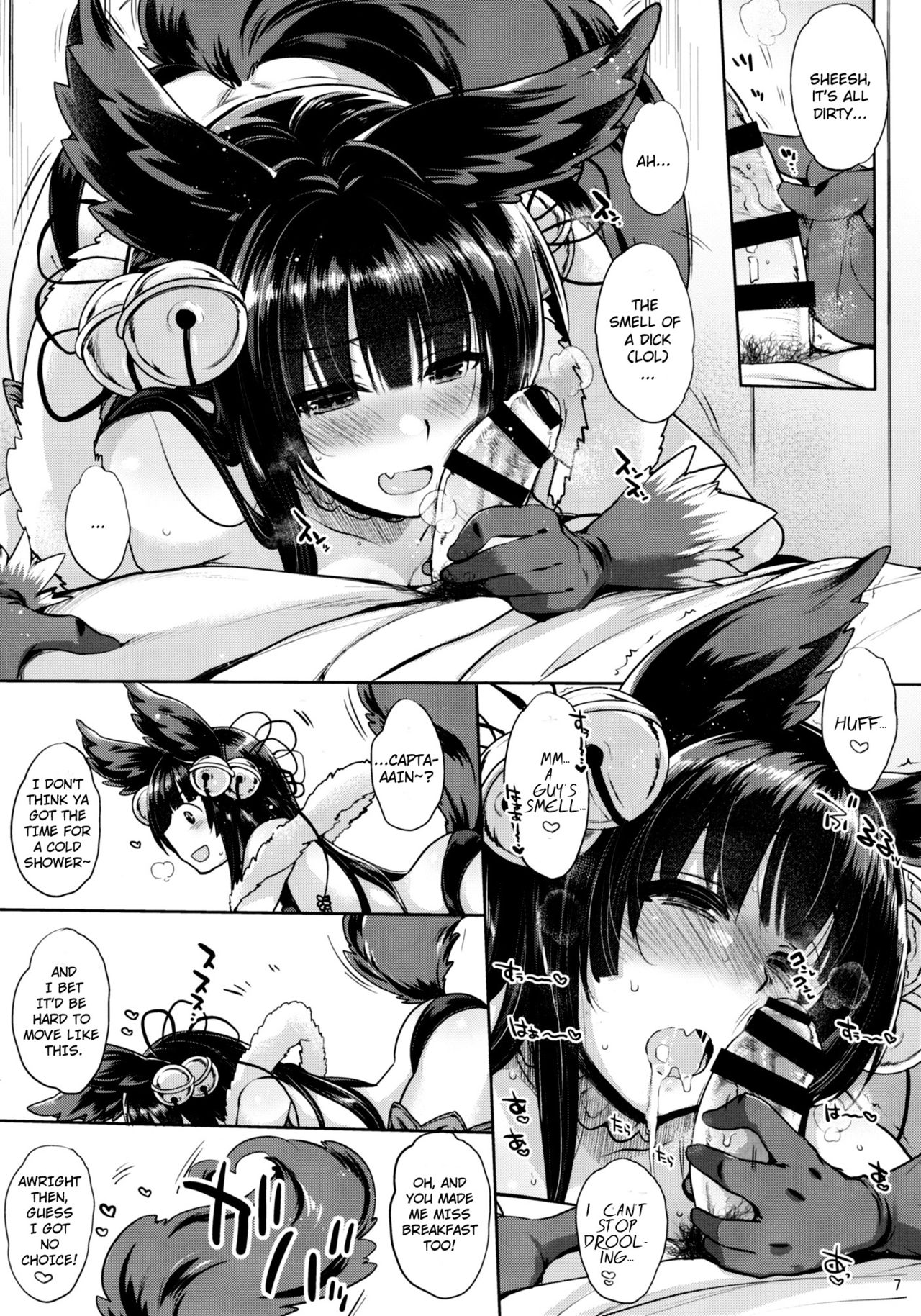 Kyou no Yuel | Today’s Yuel - Page 6