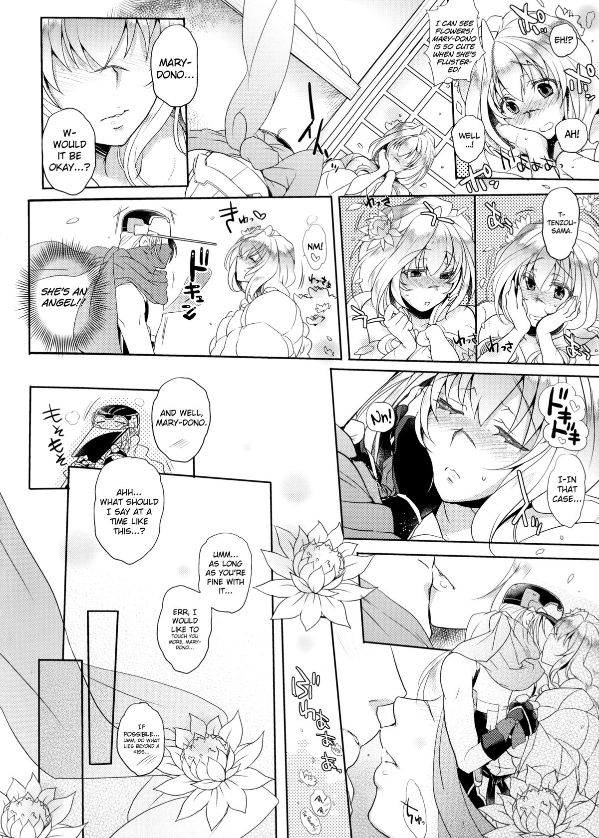 Water lily III - Page 6