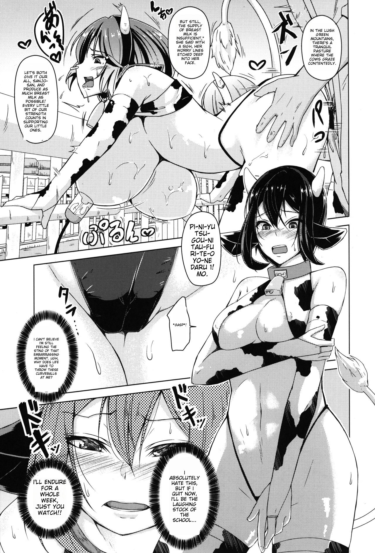 Meushi Bokujou Kachiku ni Natta Ojou-sama - Page 6