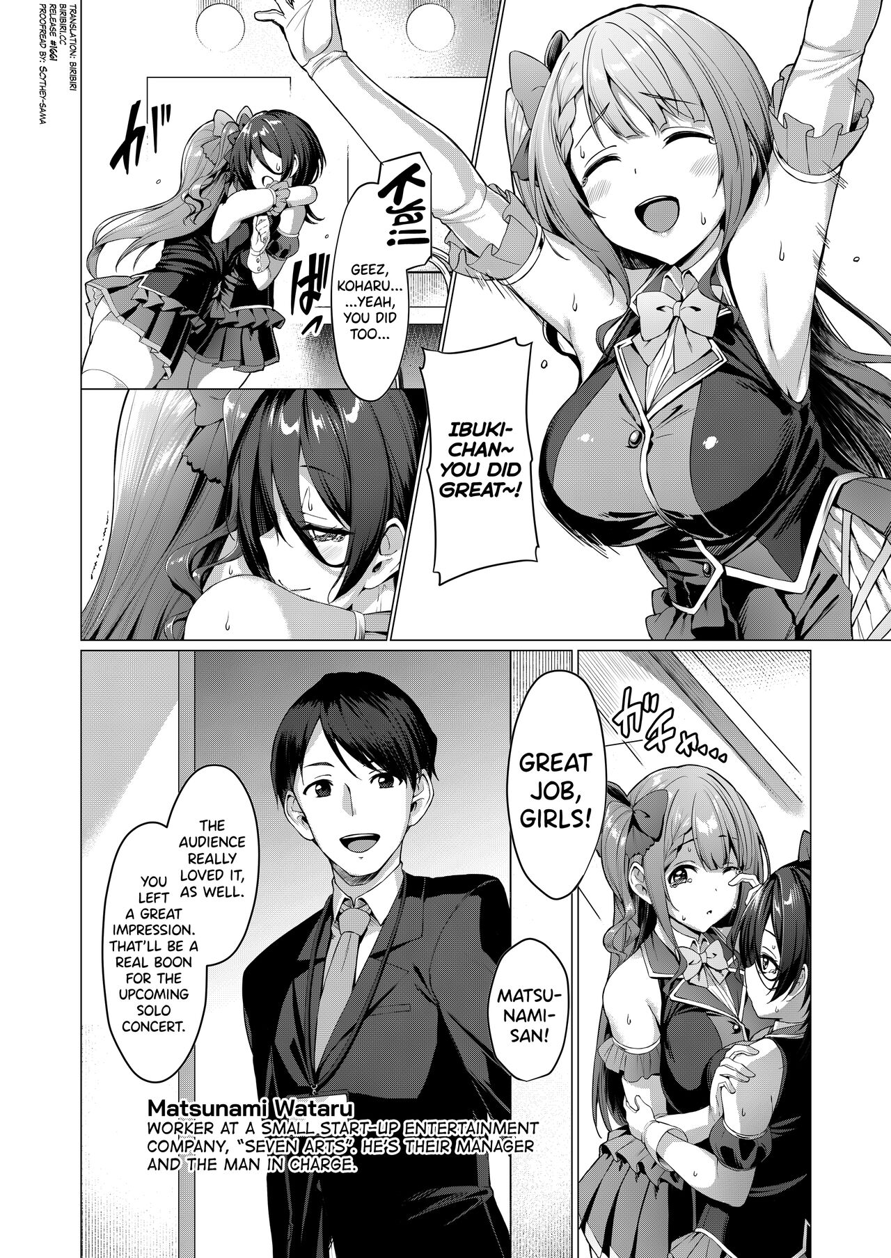 Kegareboshi Ao ~Nerawareta Shinjin Idol, Asaba Ibuki~ | Dirty Star “Blue” ~Targeted Novice Idol, Asaba Ibuki~ - Page 6