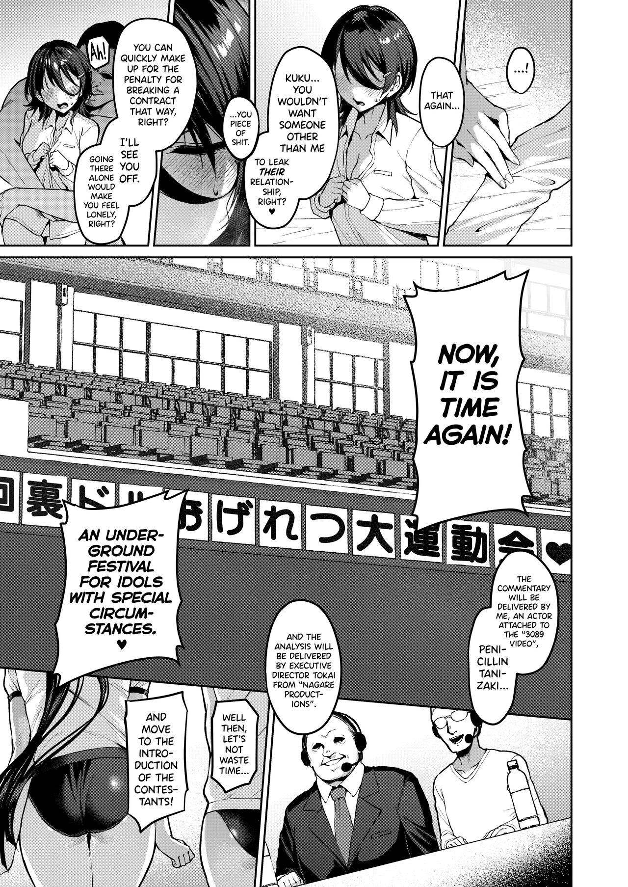 Kegareboshi Murasaki -Jo- ~Asaba Ibuki no Kenshin~ | Dirty Star “Purple” Beginning ~Asaba Ibuki’s Dedication~ - Page 6