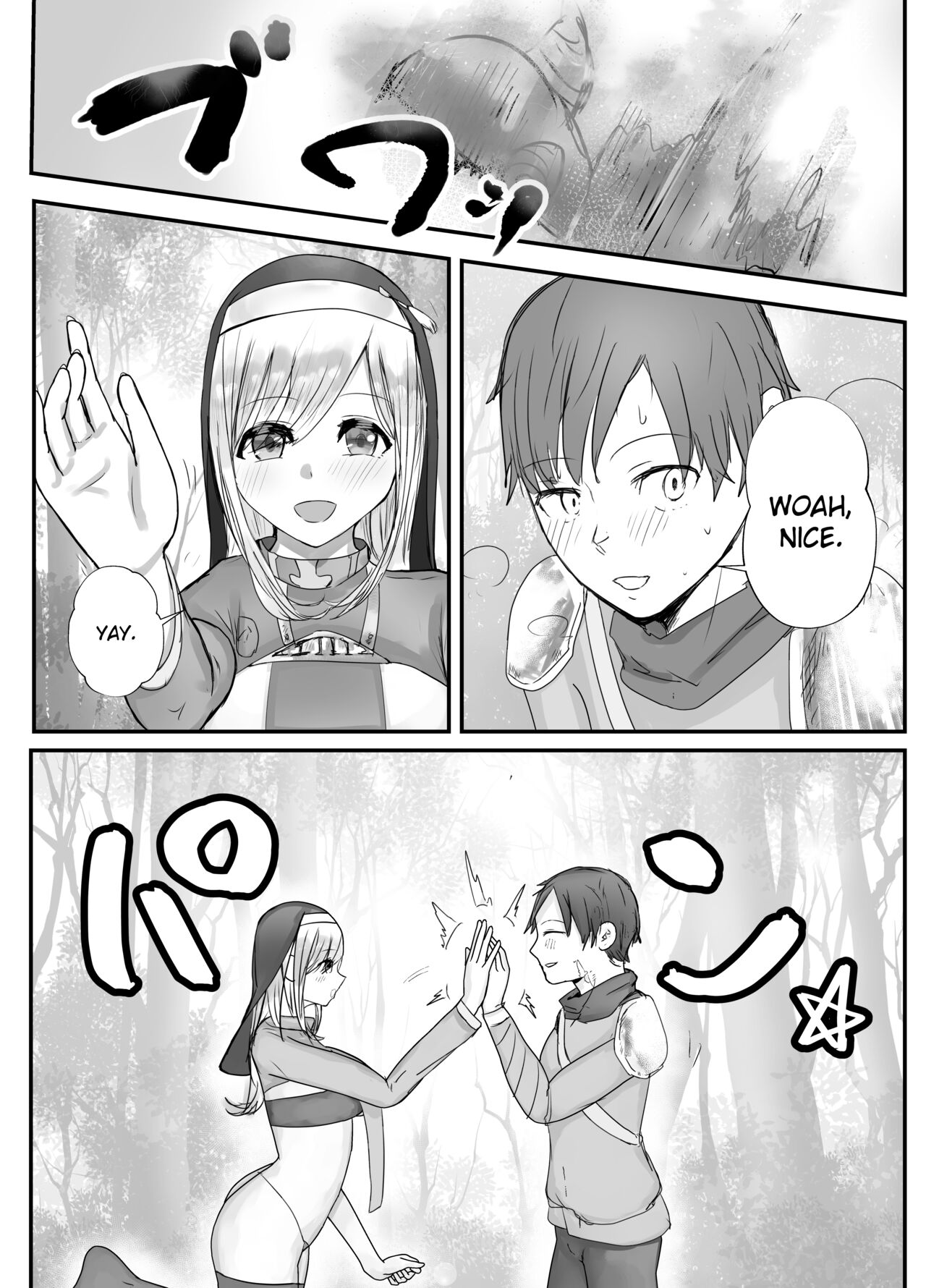 Osananajimi Healer-san ga Goblin ni Saimin Kakerare Kyuuai Dosukebe Dance o Odoru - Page 6