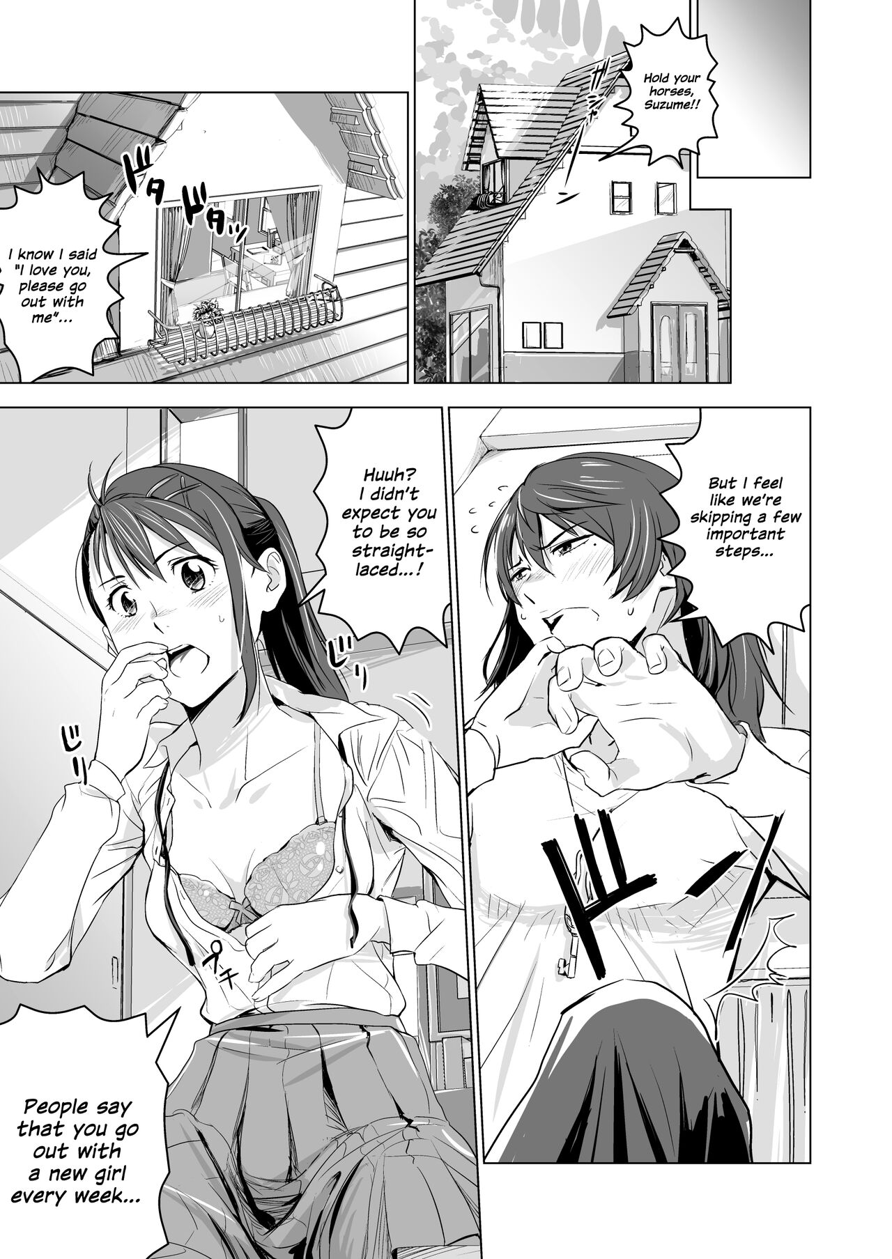 Suzume no Shimari - Page 6