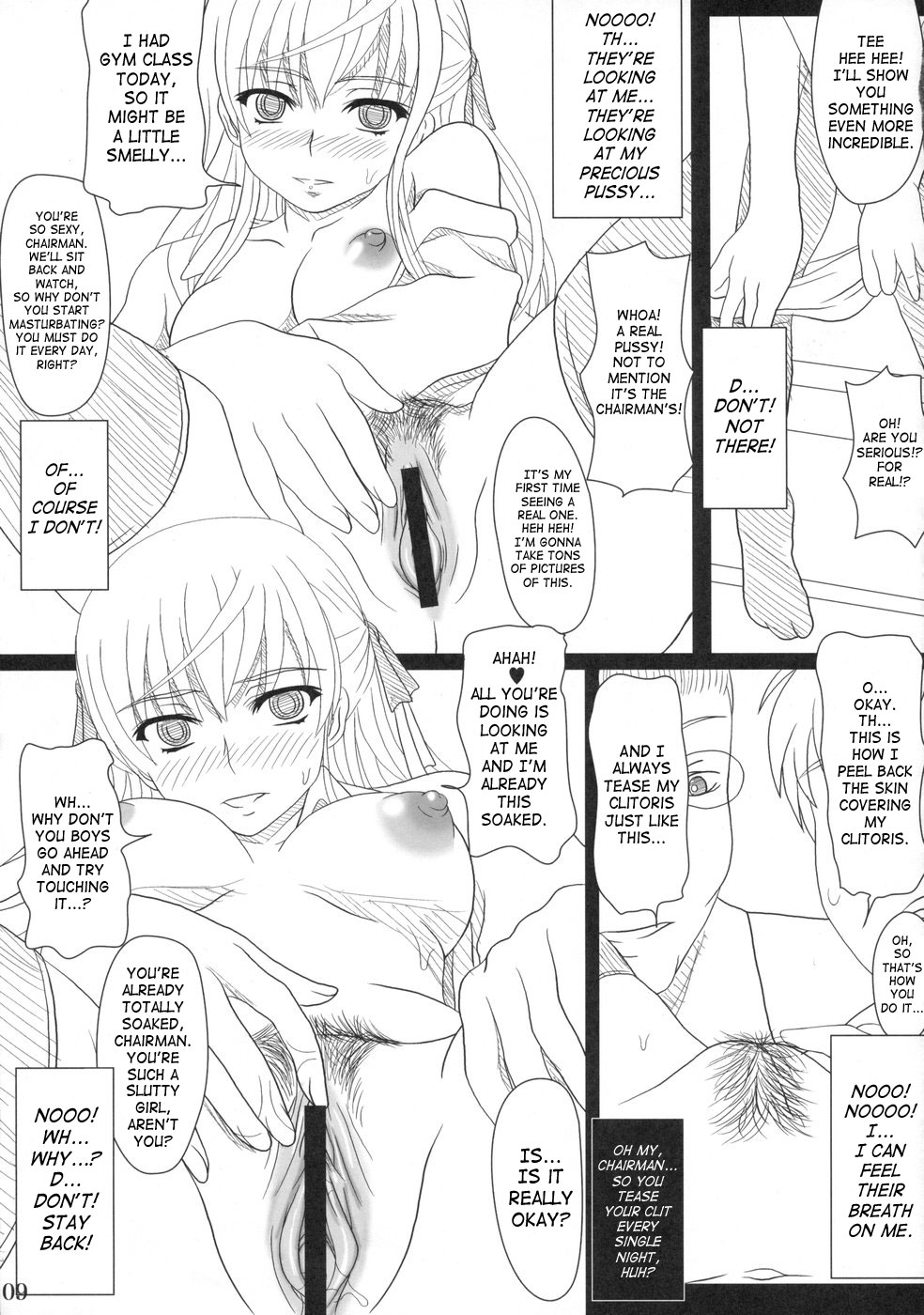 Katashibu - Page 6