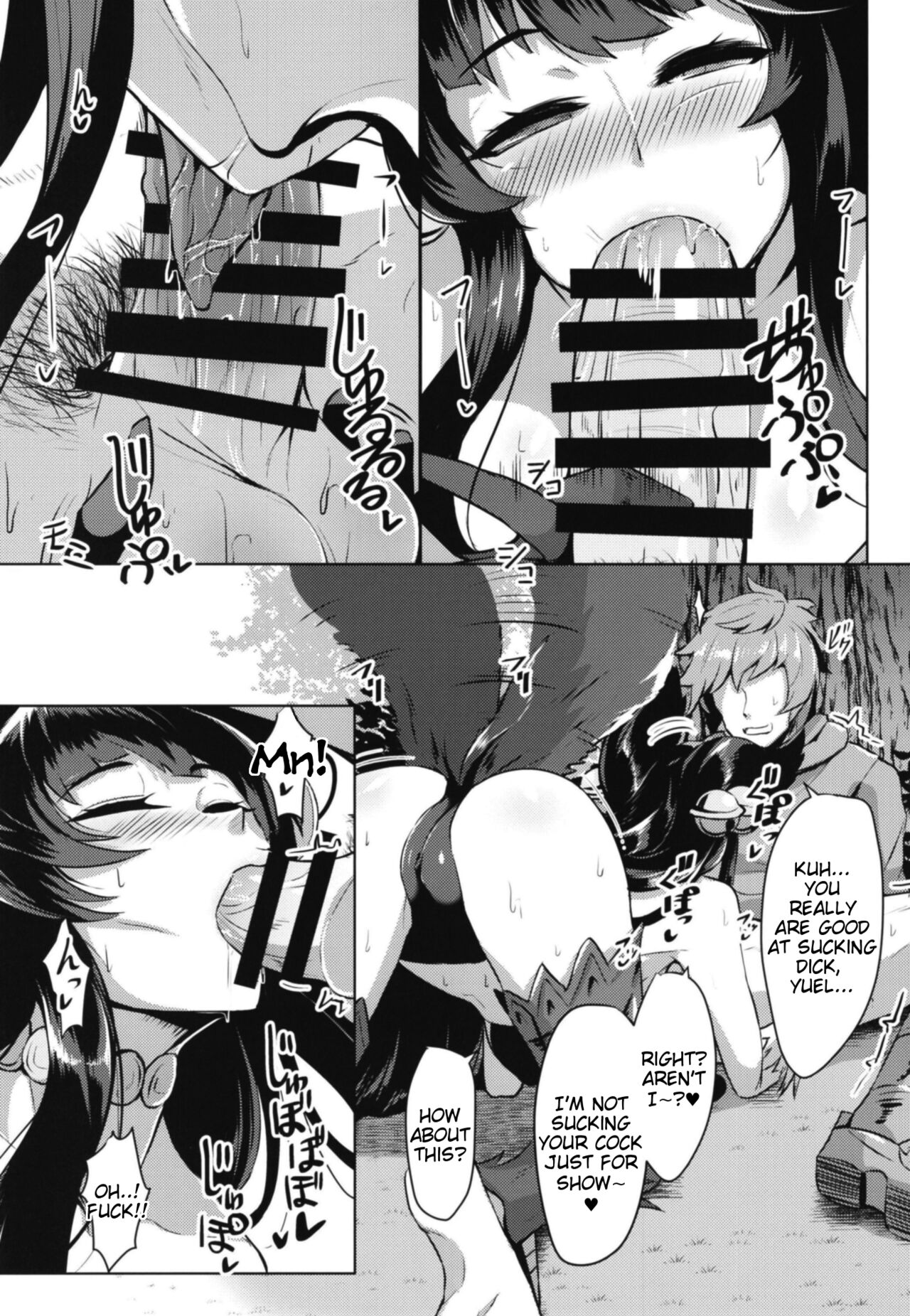 Sakari Yuel - Page 6