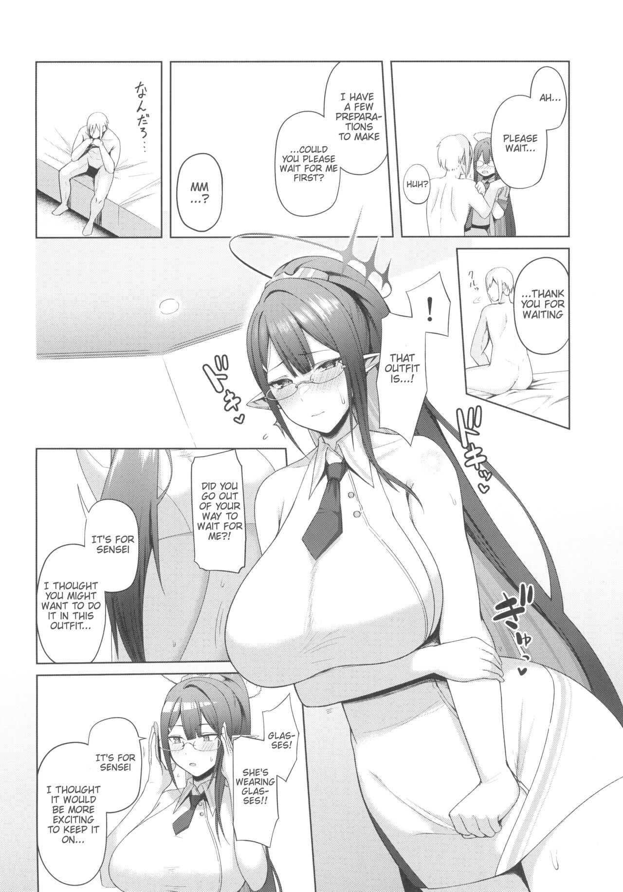 Shuseki Gyouseikan no Kojin Gyoumu 3 - Page 6