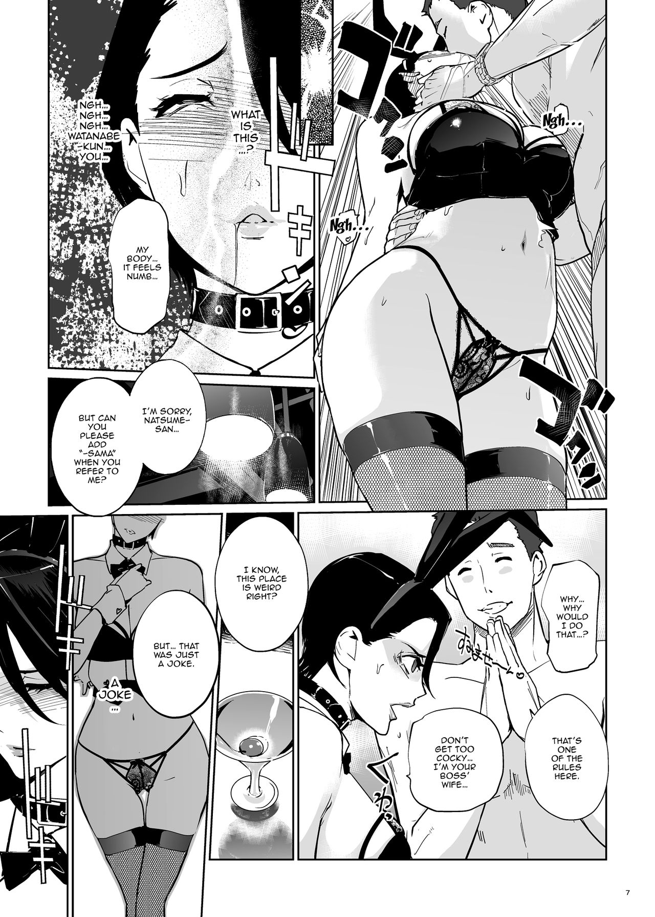 NTR Midnight Pool Happening Bar Hen - Page 6