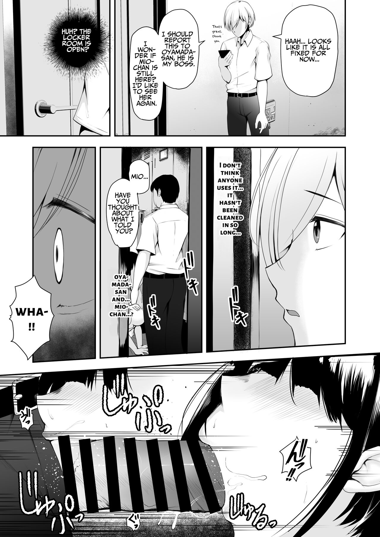 Share Manko ~Joushi no Musume ga Ochiru made~ | Share Pussy ~Until The Boss’s Daughter Falls~ - Page 6