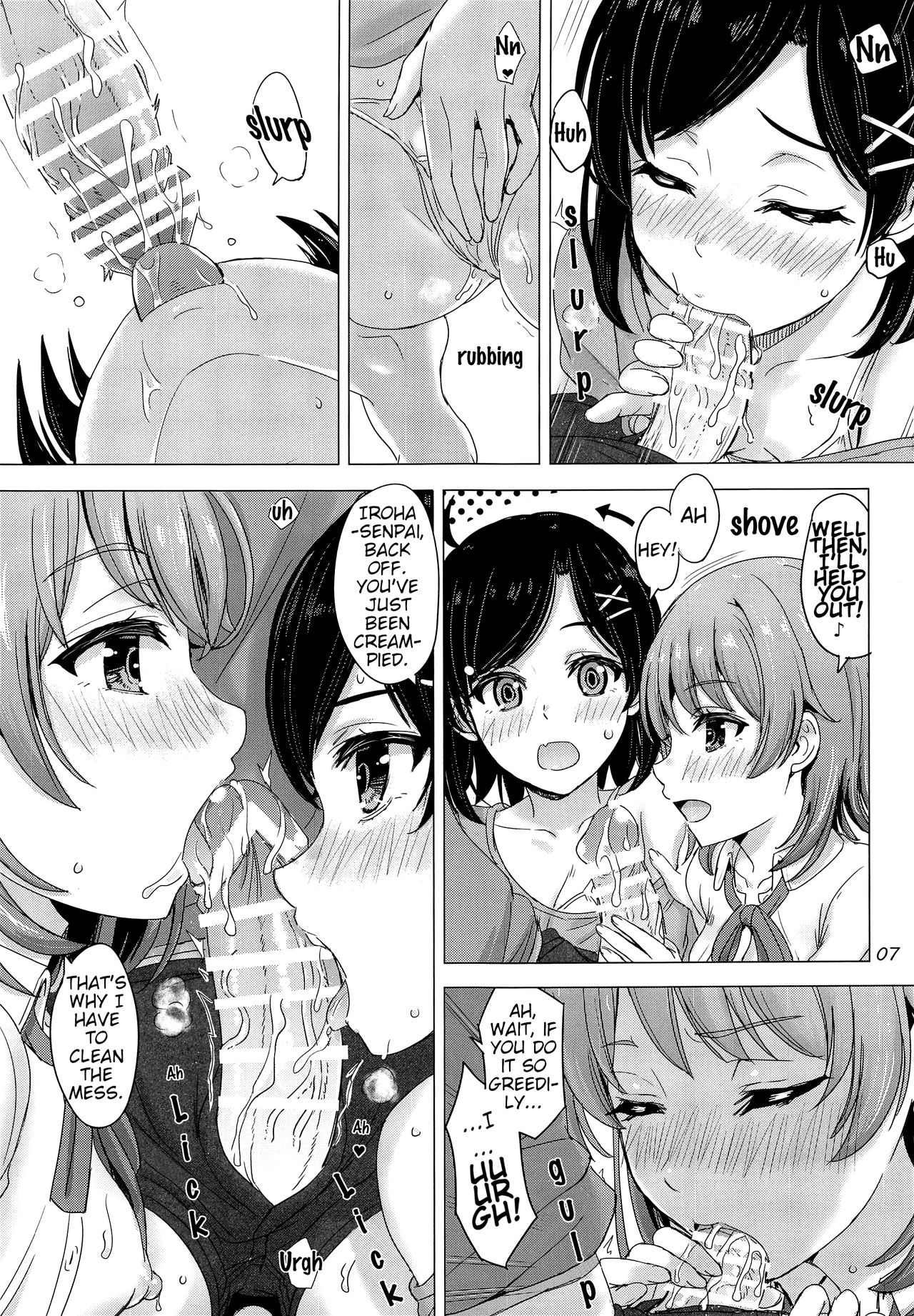 Ore no Kouhai to Imouto ga Neoki ni Osotte Kuru. - Page 6
