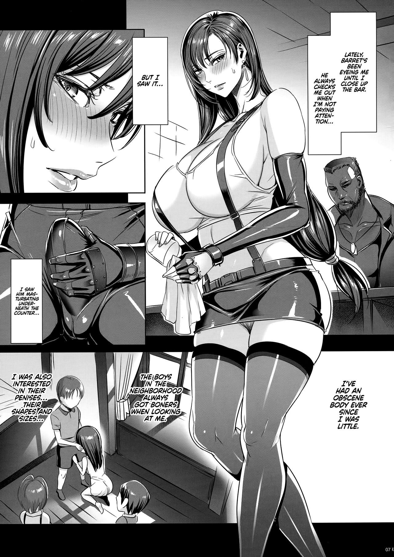 Nanabangai no Onna | Sector 7 Woman - Page 6