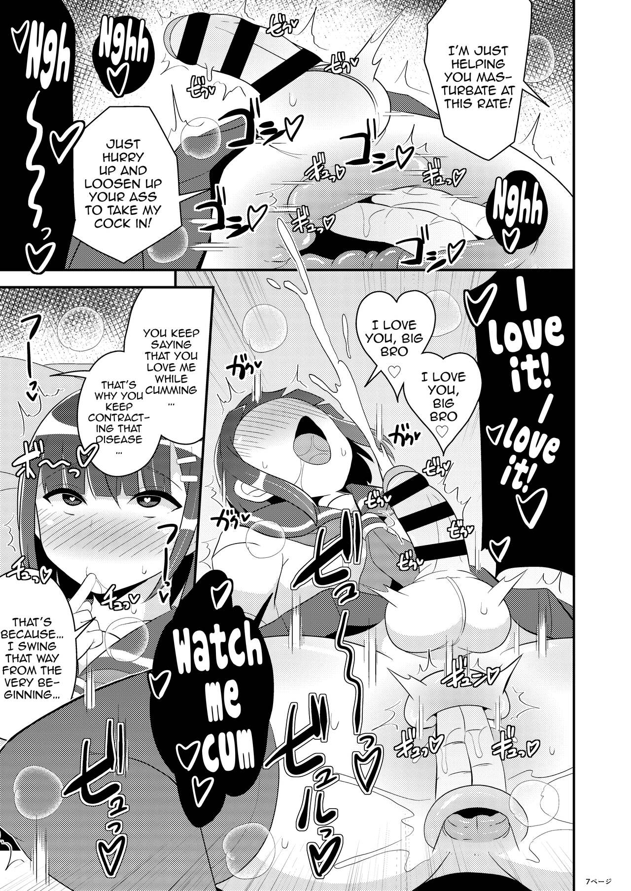 Hatsujou Okama no Seishori Gakari | Attending to the Sexual Needs of a Horny Transvestite - Page 6