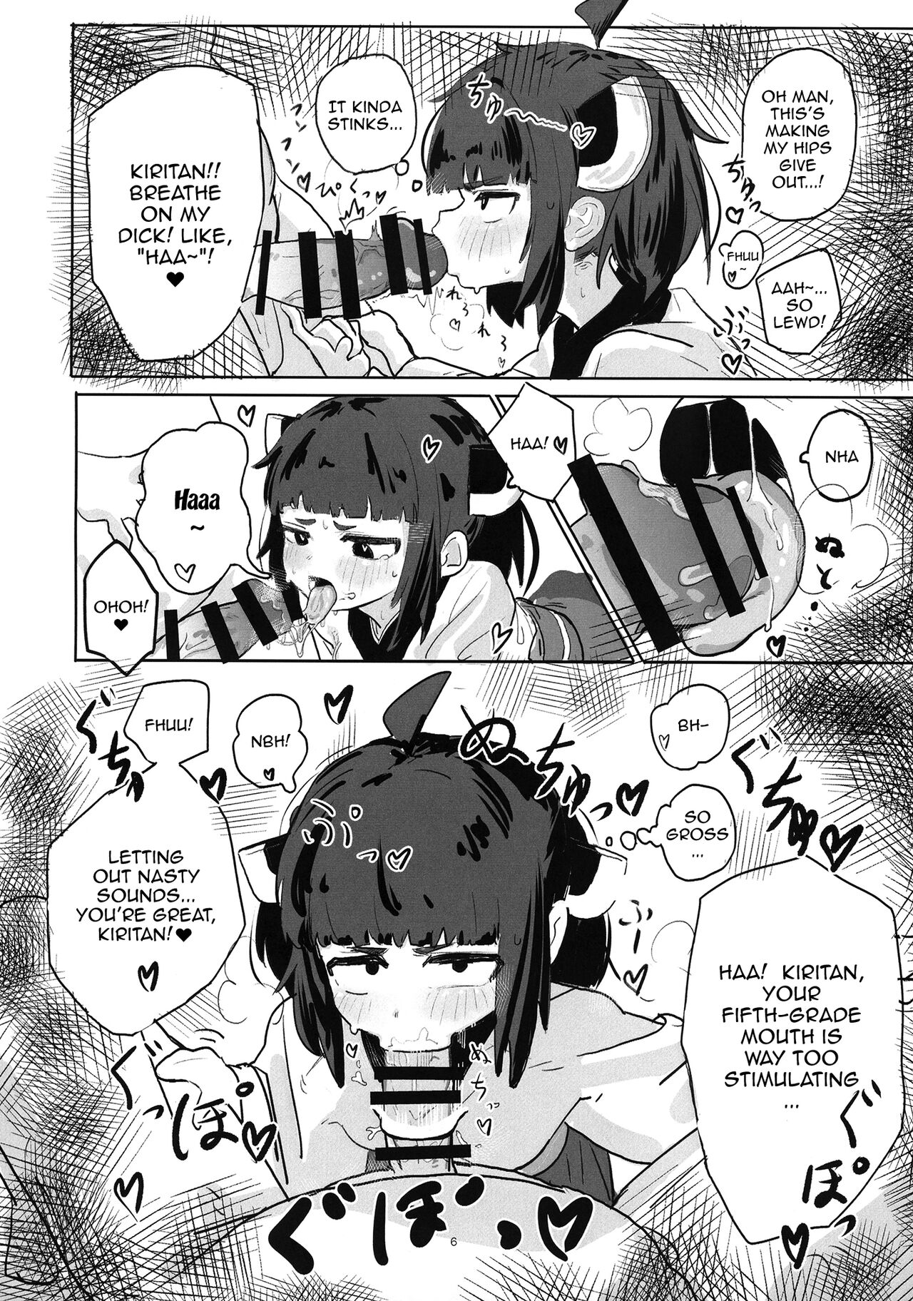 Kiritan to Ecchi Shitai! | I Want To Do Lewd Stuff With Kiri-tan - Page 6