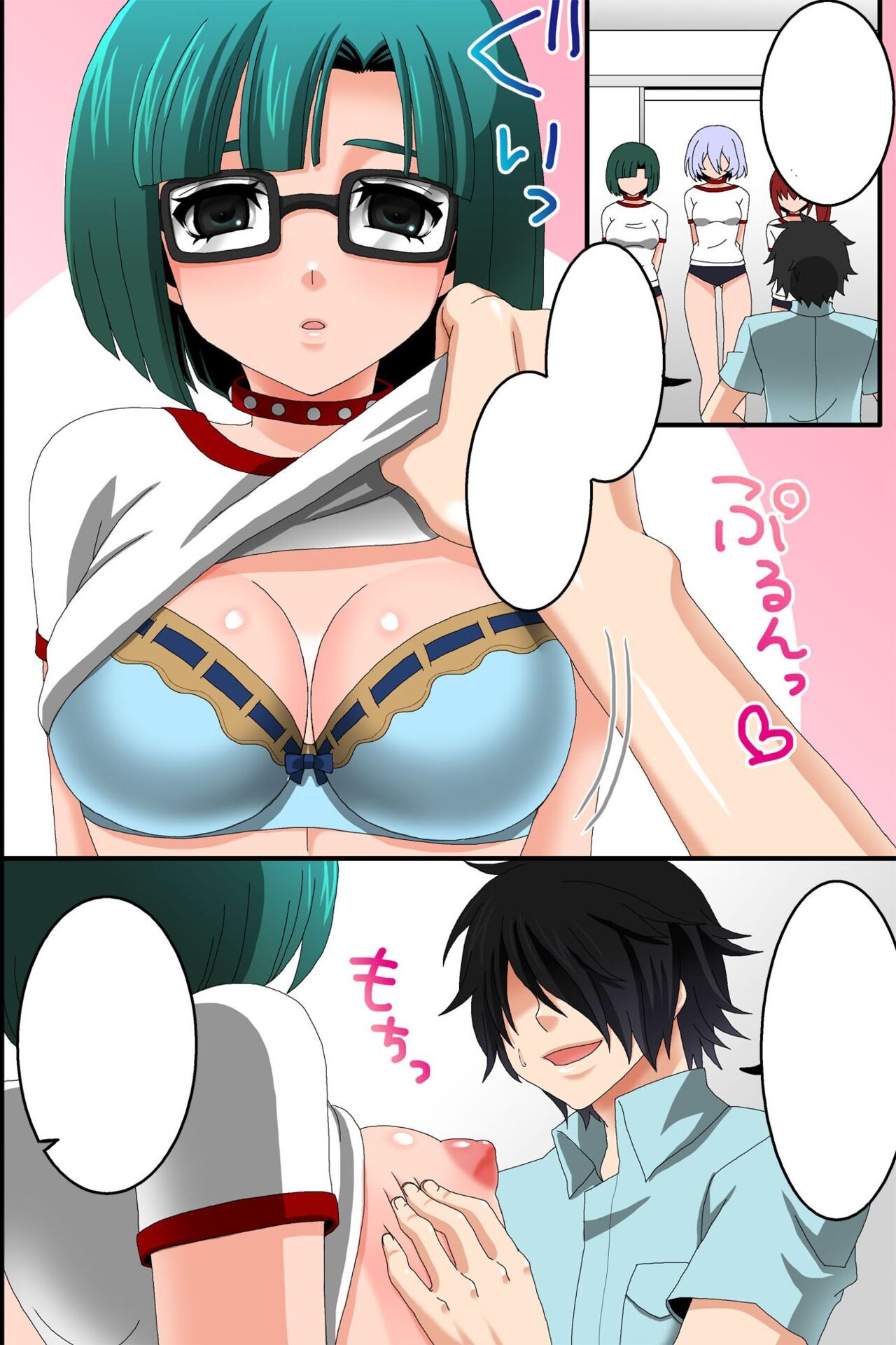 Doreika suru Kubiwa | Enslaving Collar - Page 60
