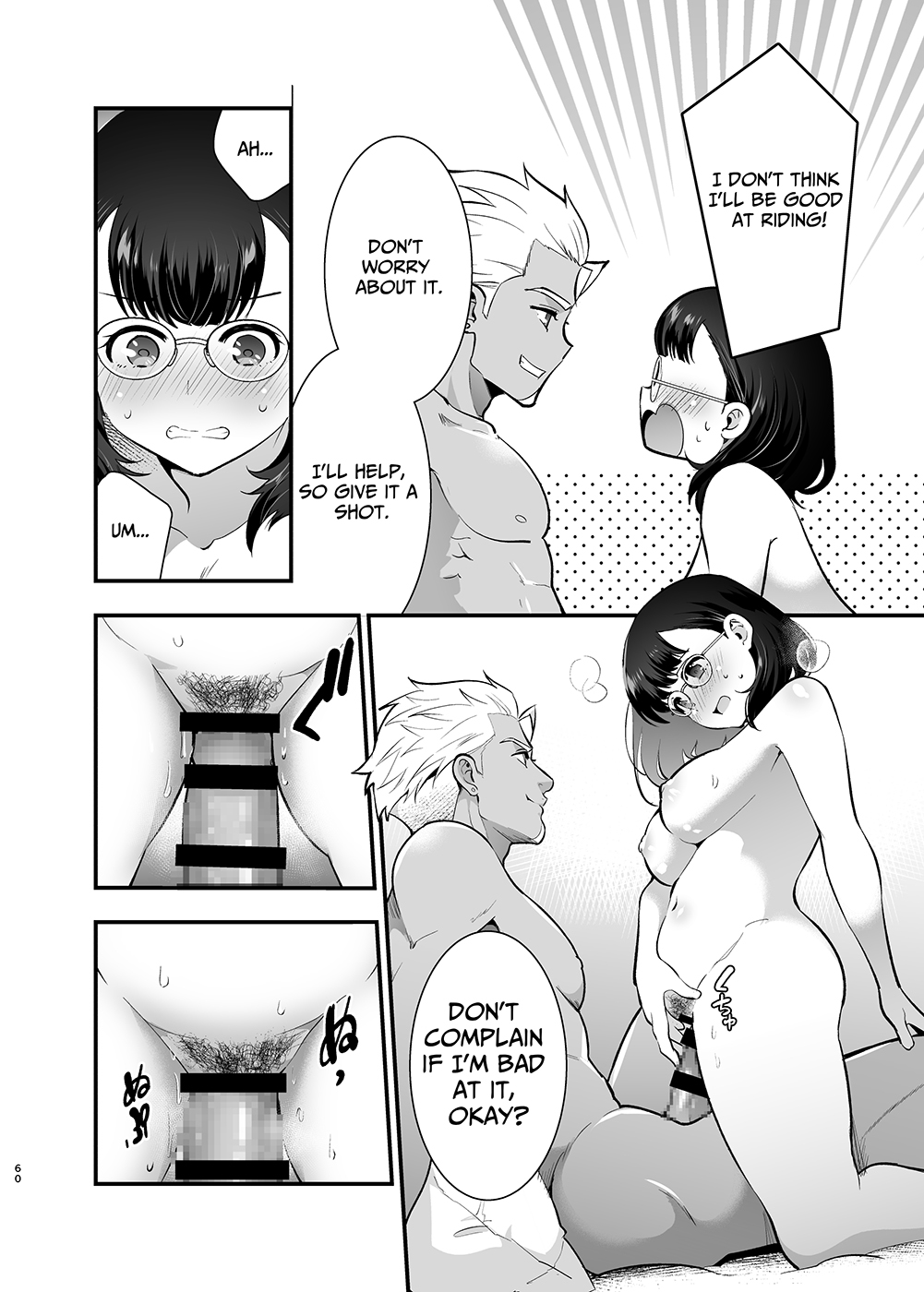 Seiyoku o Moteamasu Jimi de Nekura na Watashi ga Gatenkei Joushi ni Taberareru 3-kakan | Gloomy Normie with Pent-up Lust gets Devoured by her Blue-collar Boss for THREE DAYS - Page 60